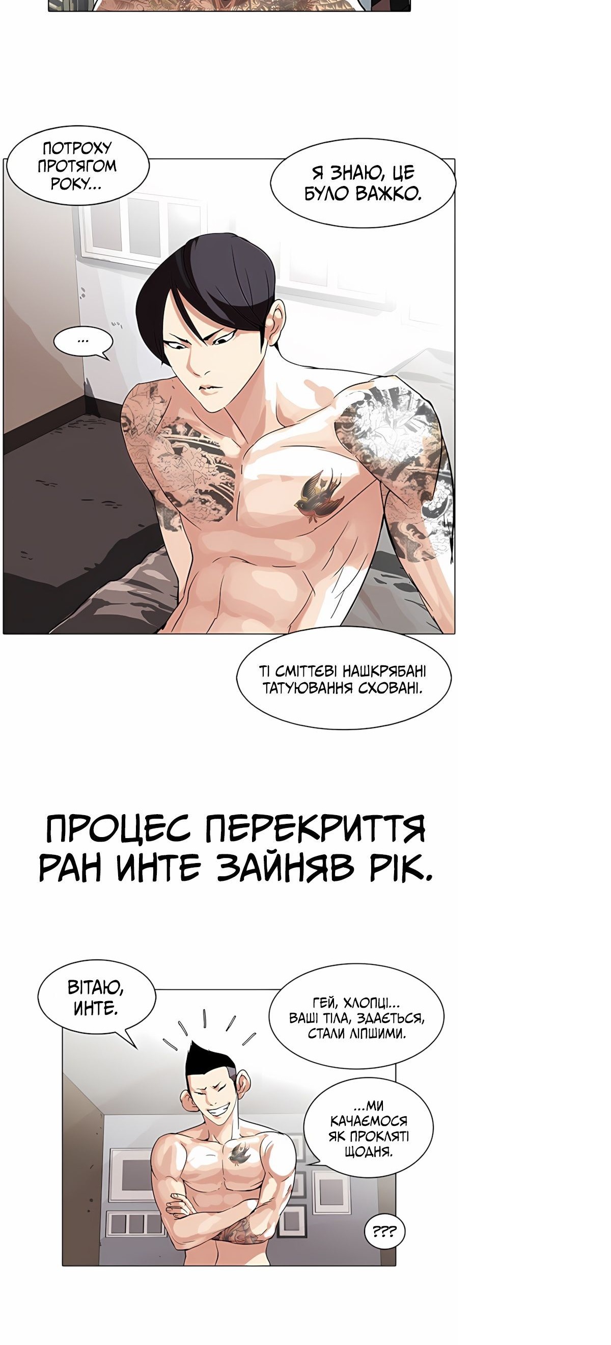 Сторінка 21