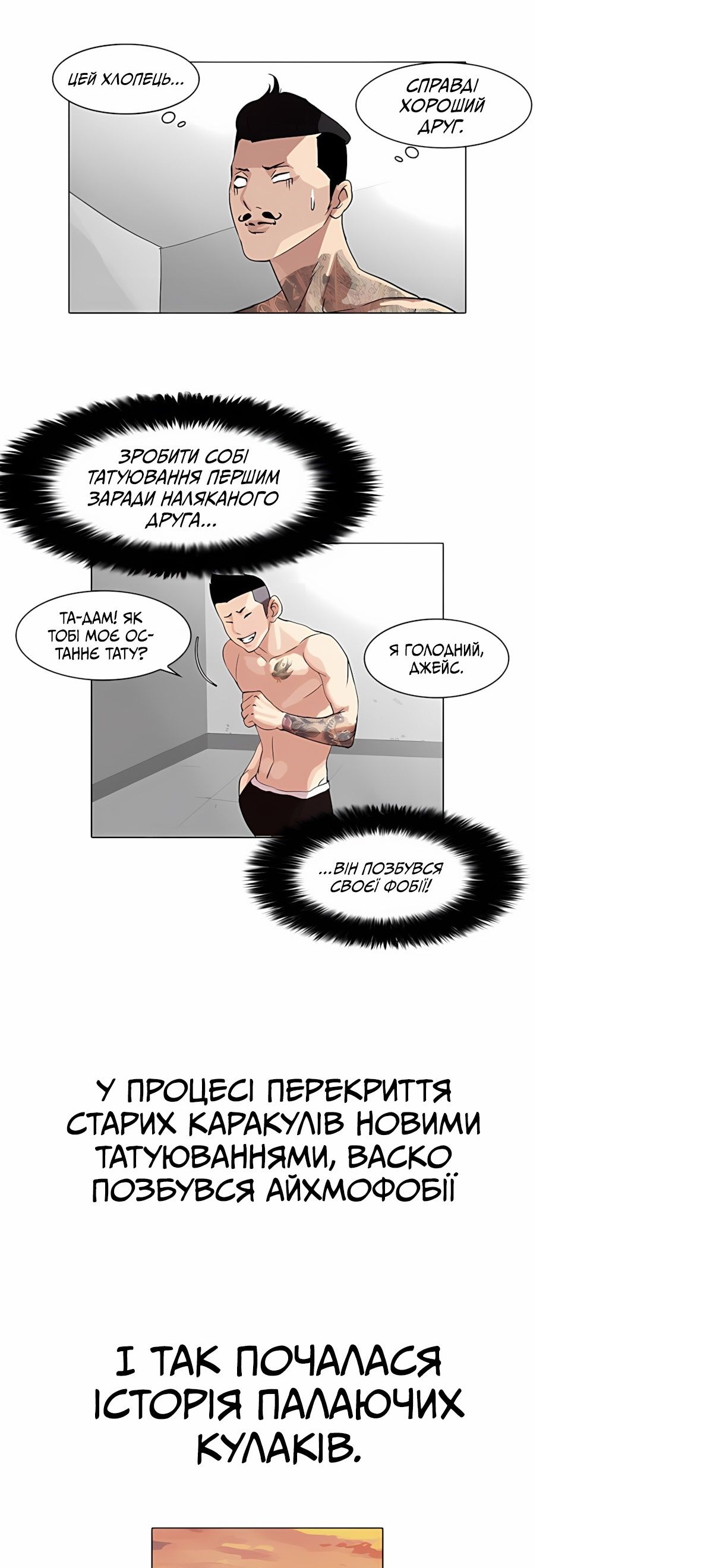 Сторінка 22