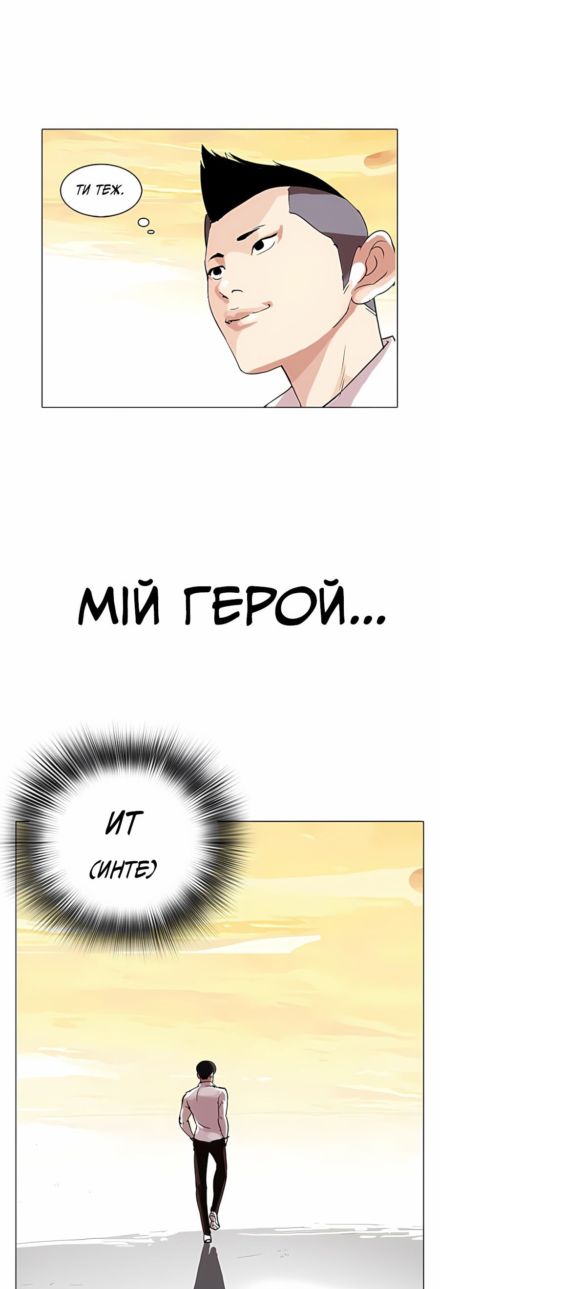 Сторінка 29