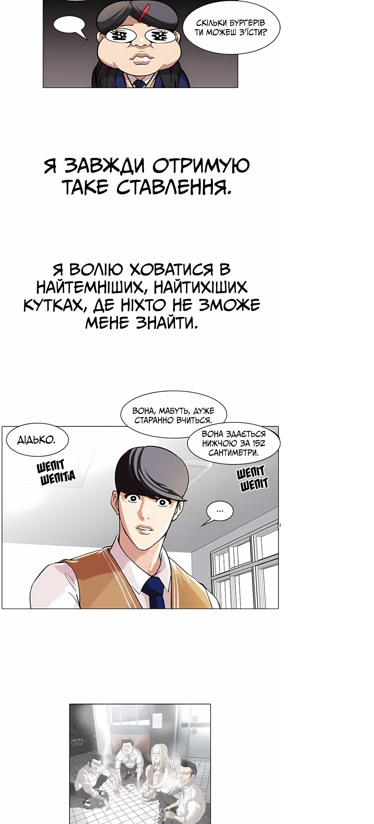 Сторінка 17