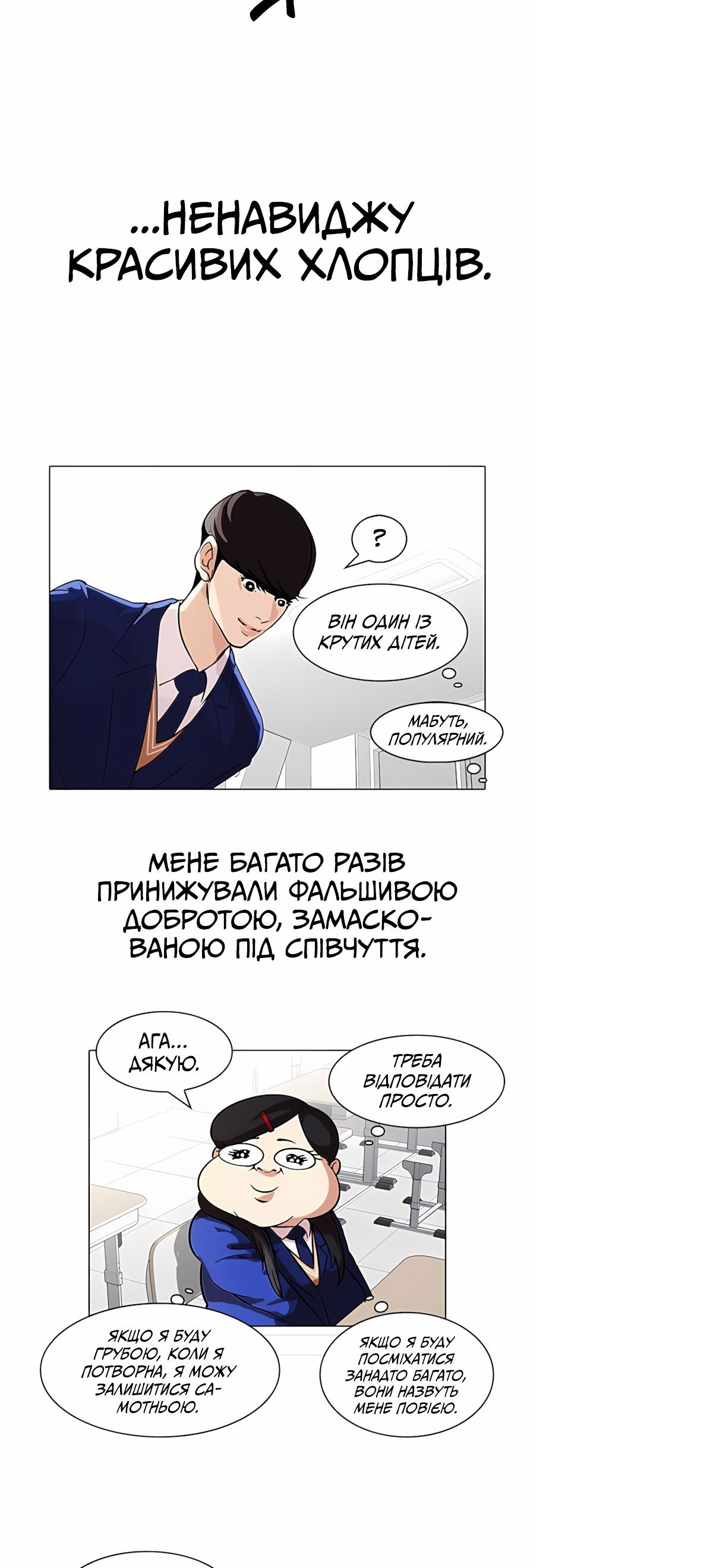 Сторінка 21