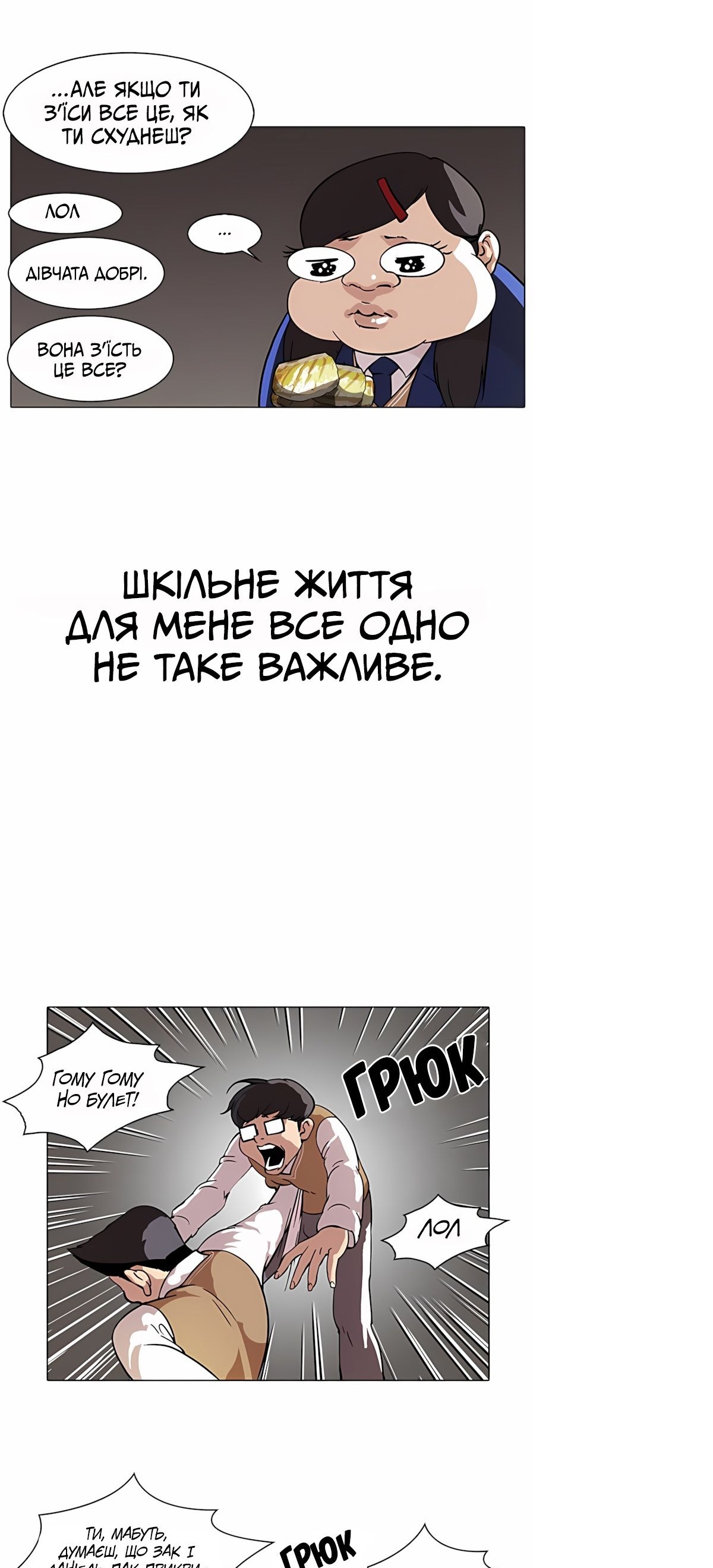 Сторінка 13