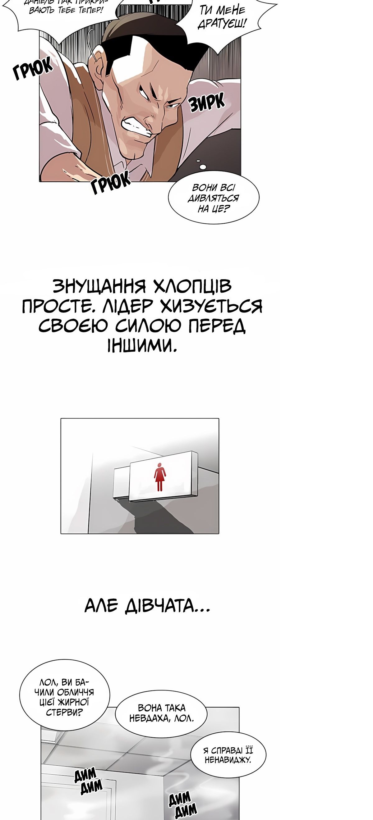 Сторінка 14