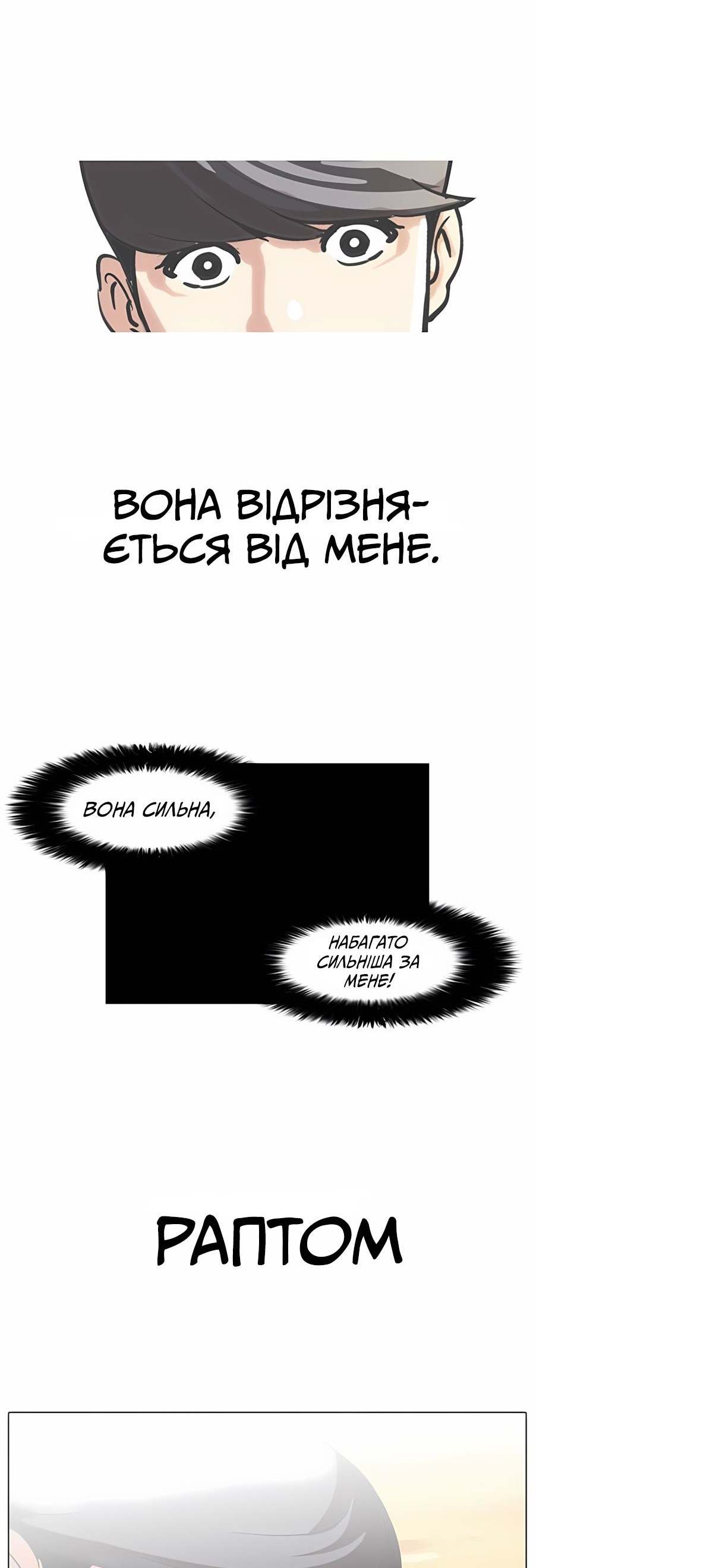 Сторінка 26