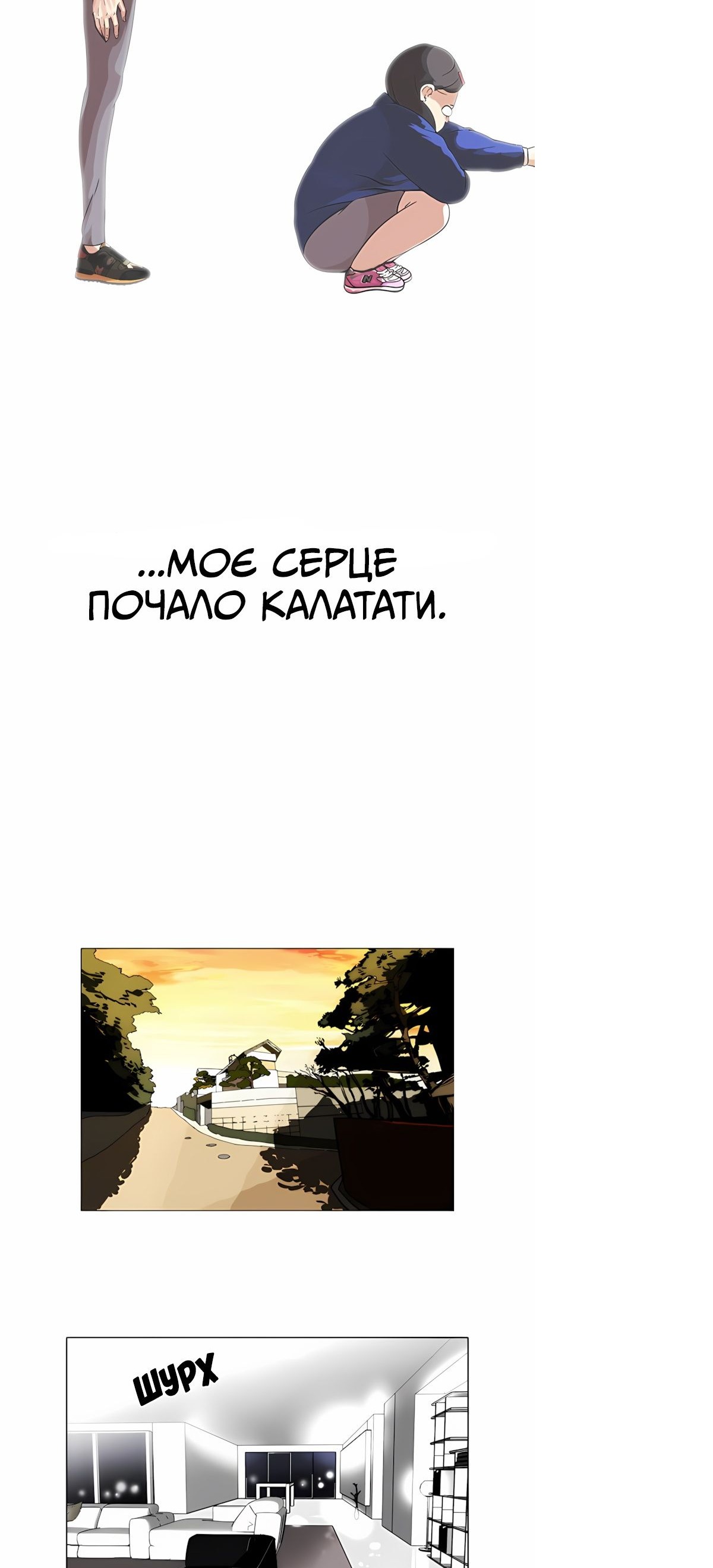 Сторінка 28