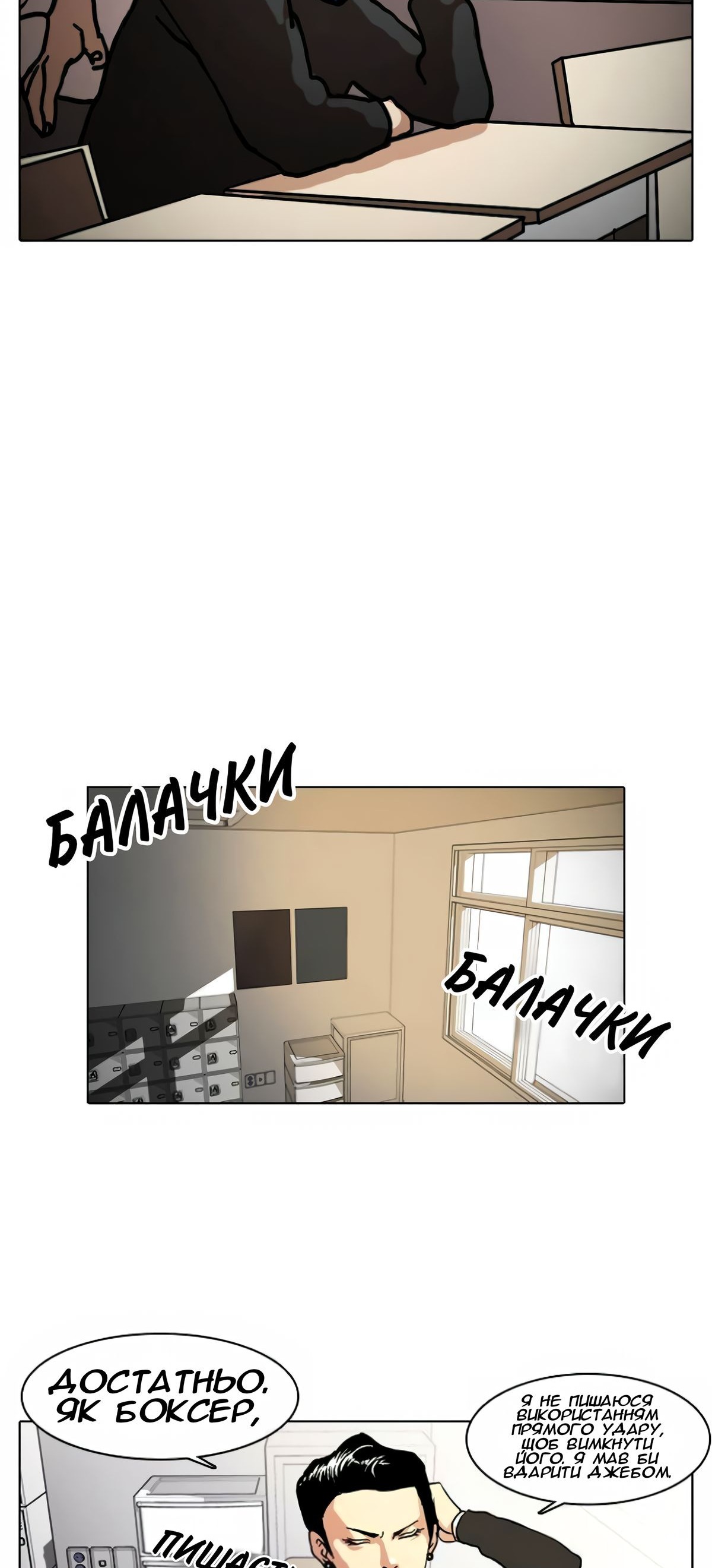 Сторінка 7