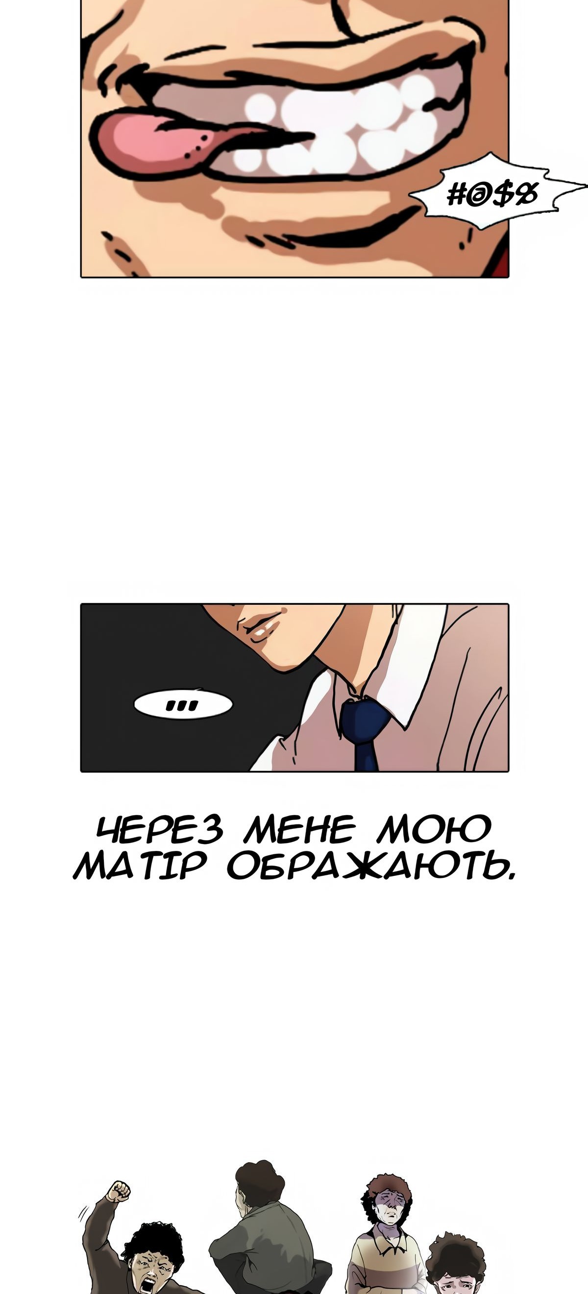 Сторінка 13