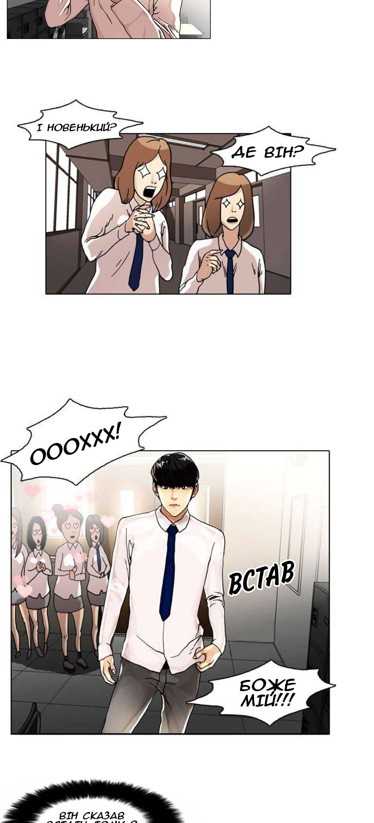 Сторінка 22