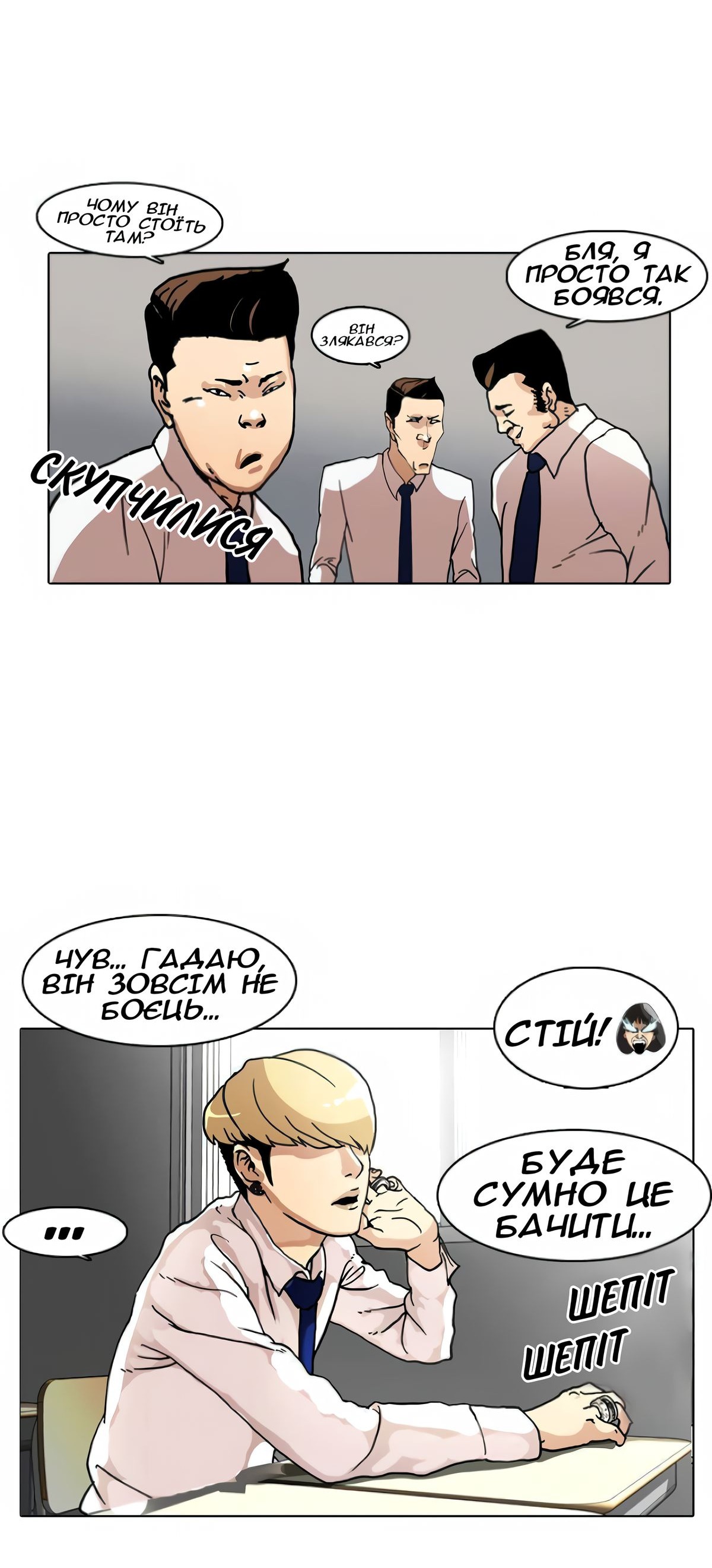 Сторінка 24
