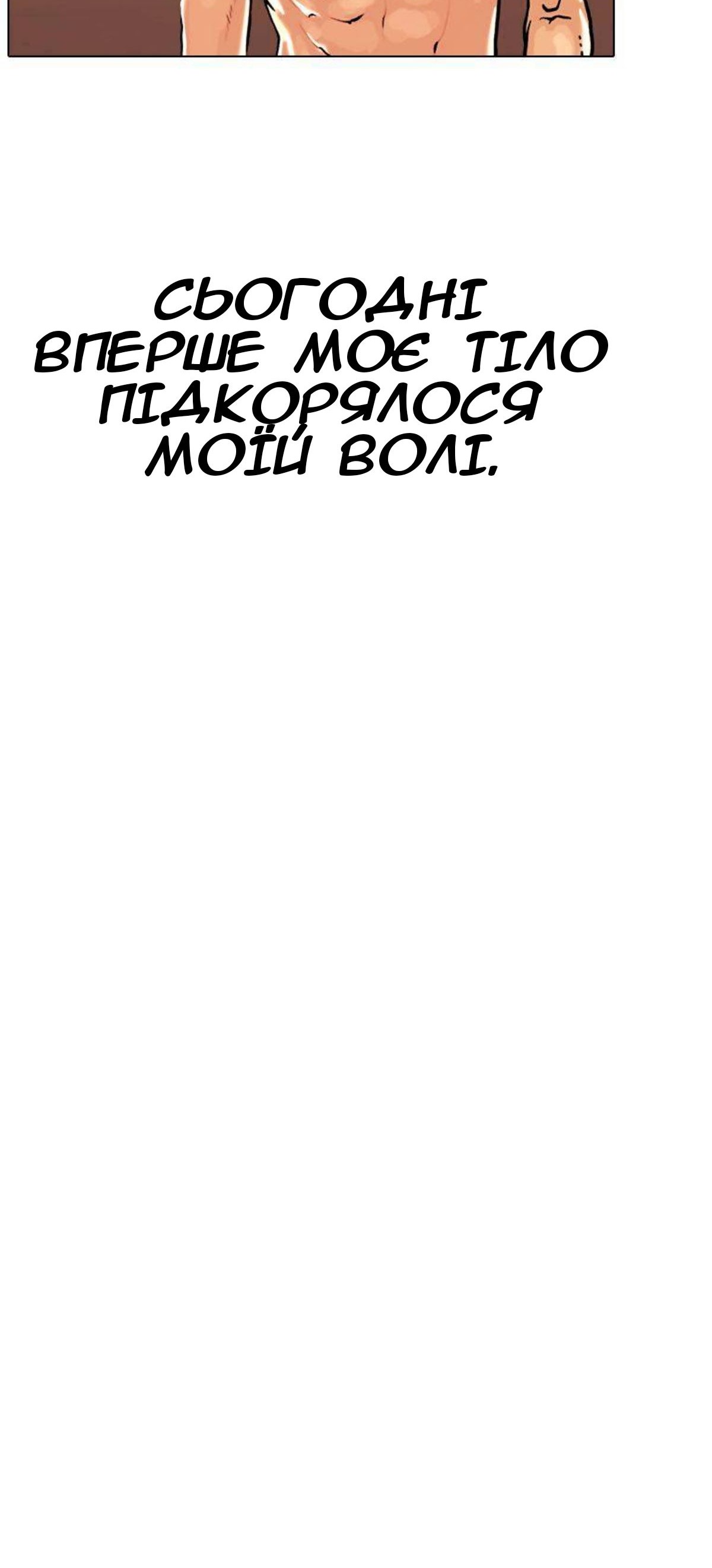 Сторінка 37