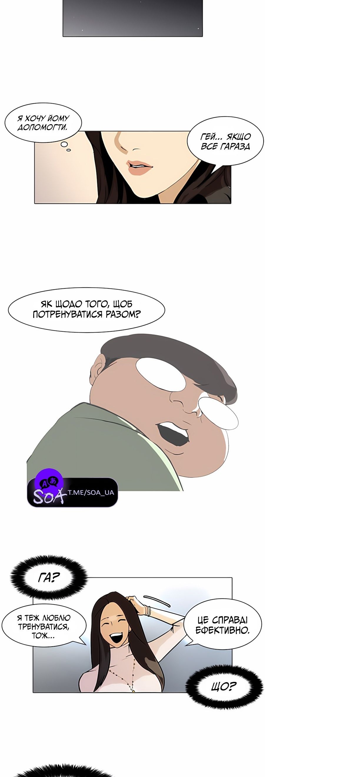 Сторінка 17