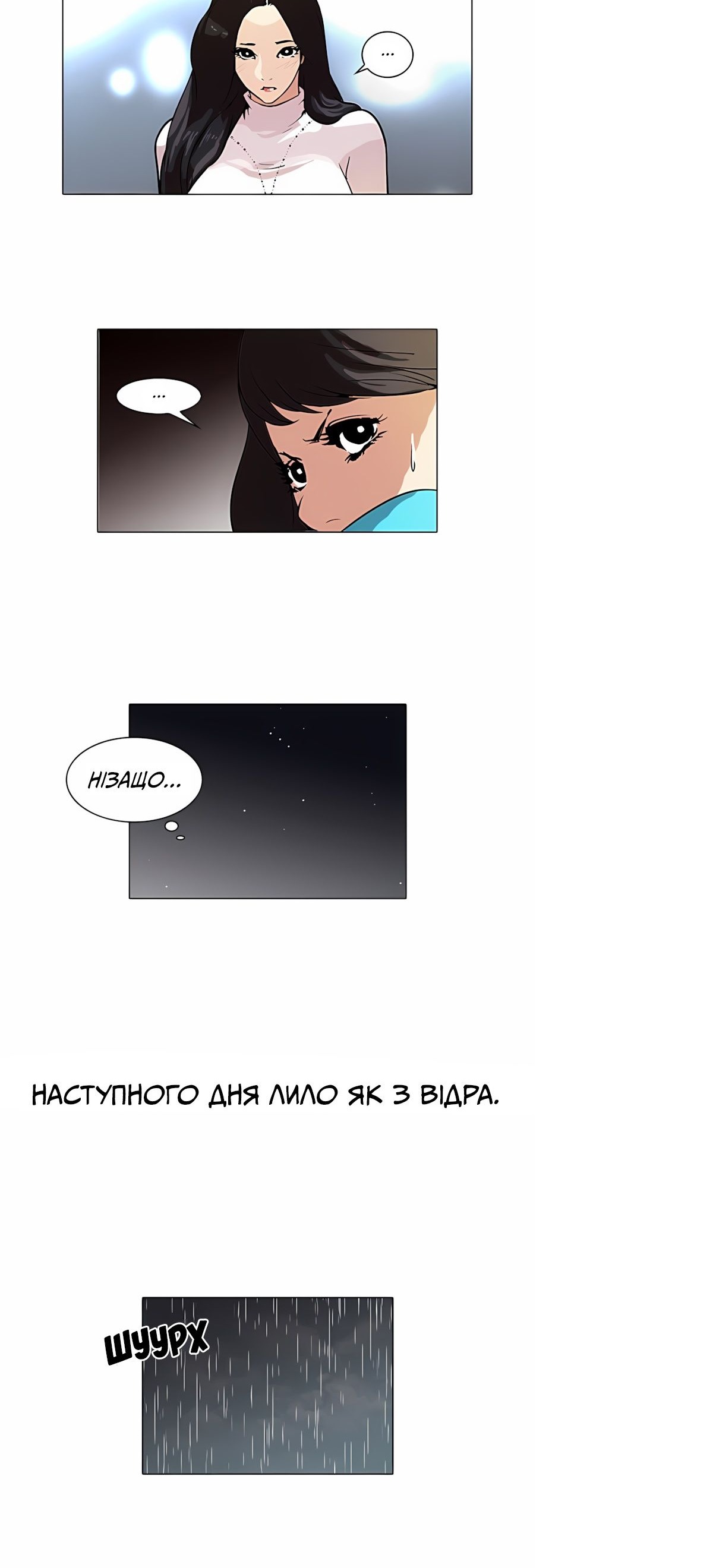 Сторінка 26