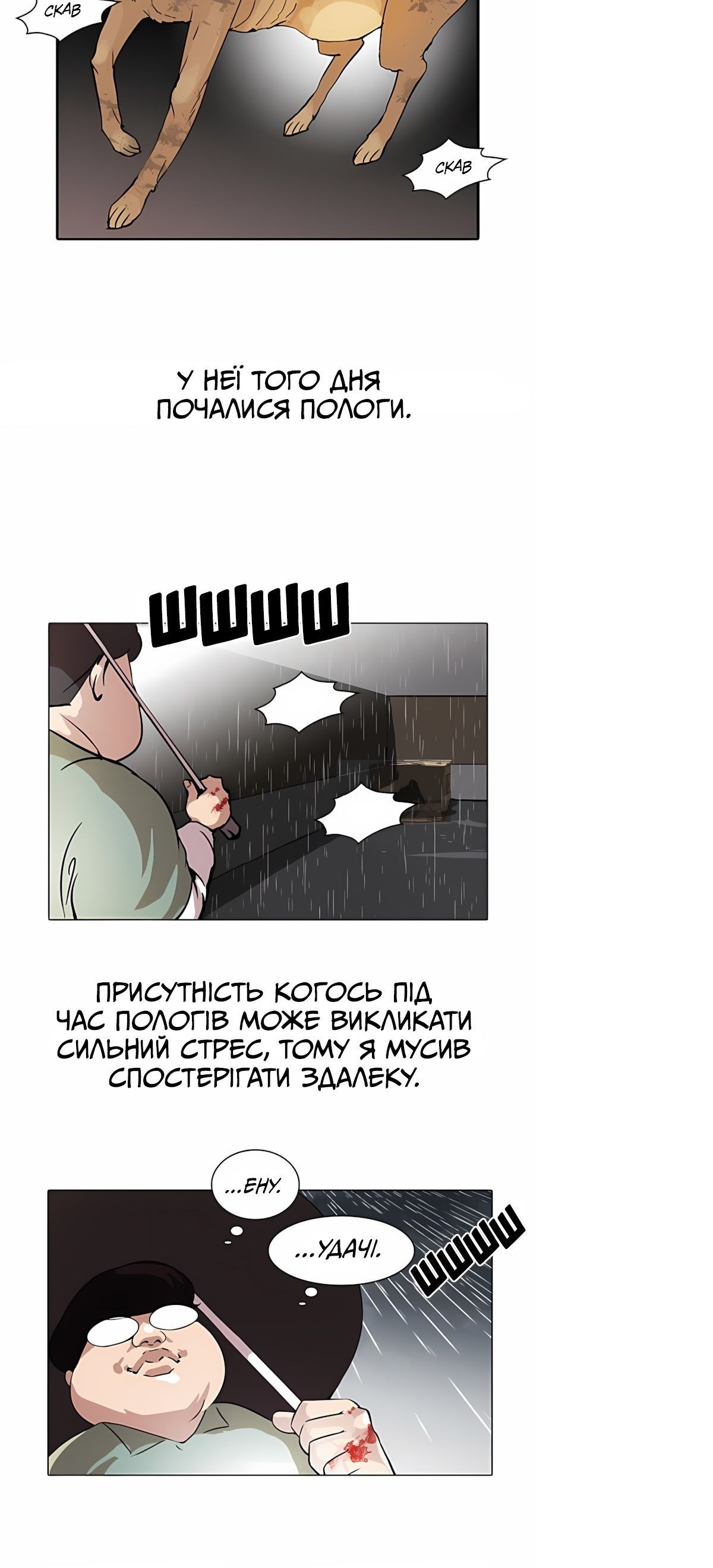 Сторінка 9