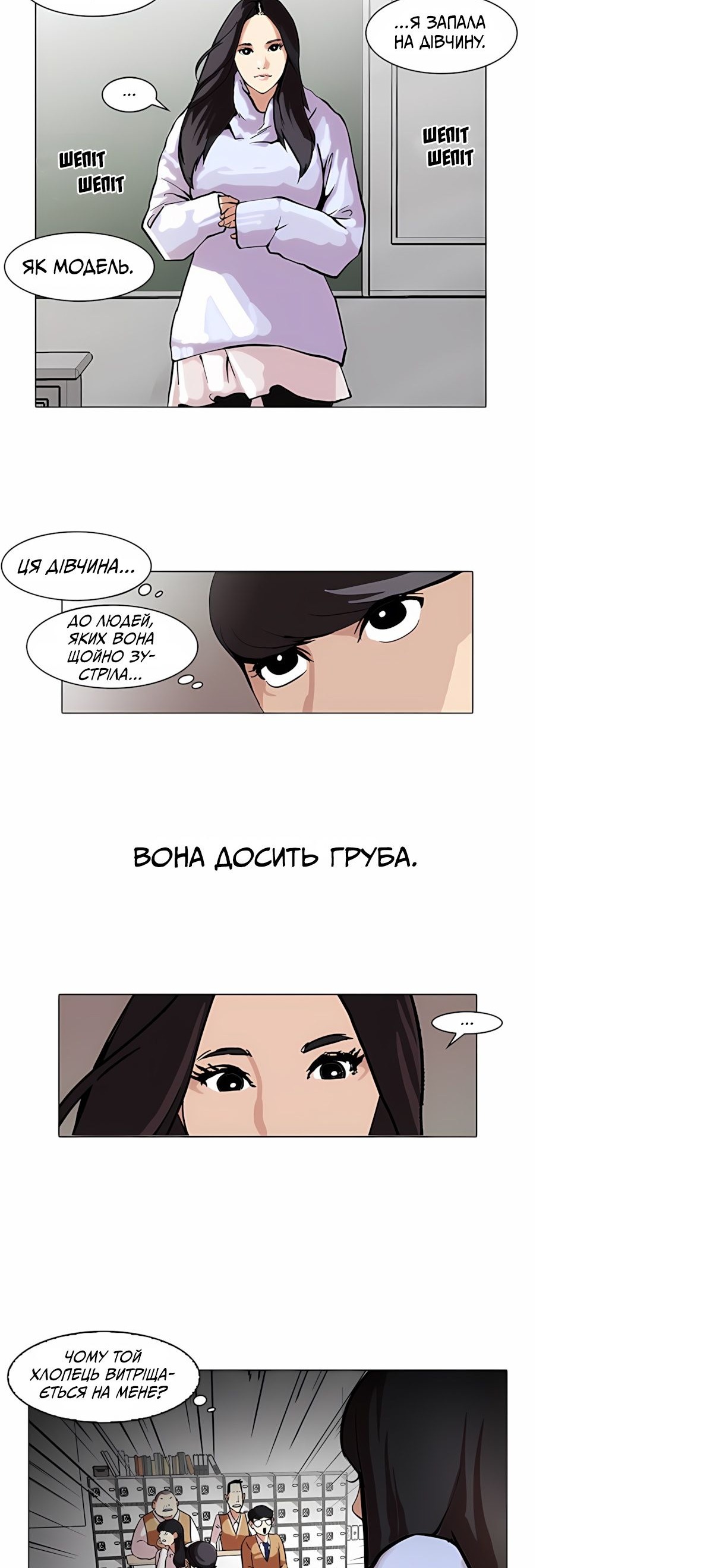 Сторінка 15