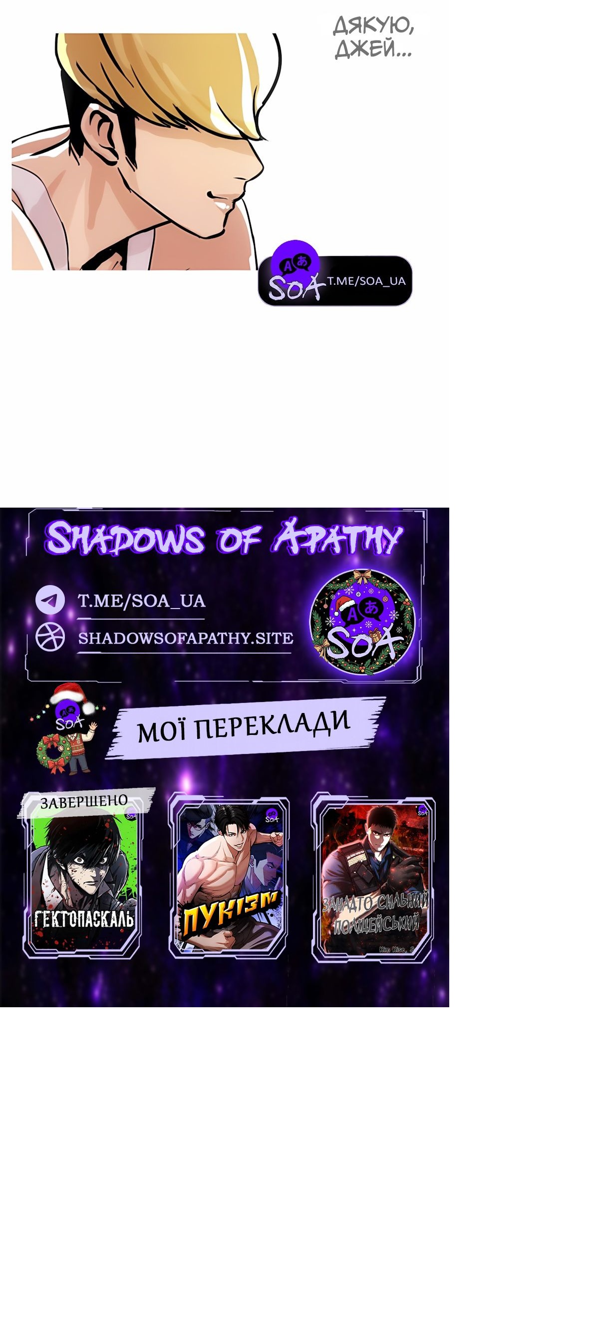 Сторінка 32