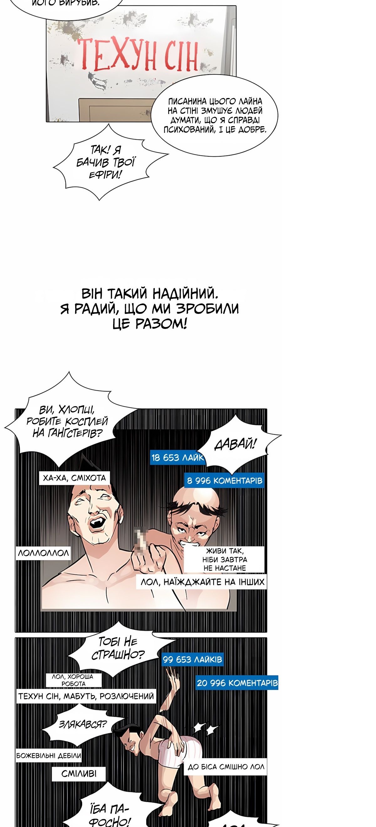 Сторінка 28