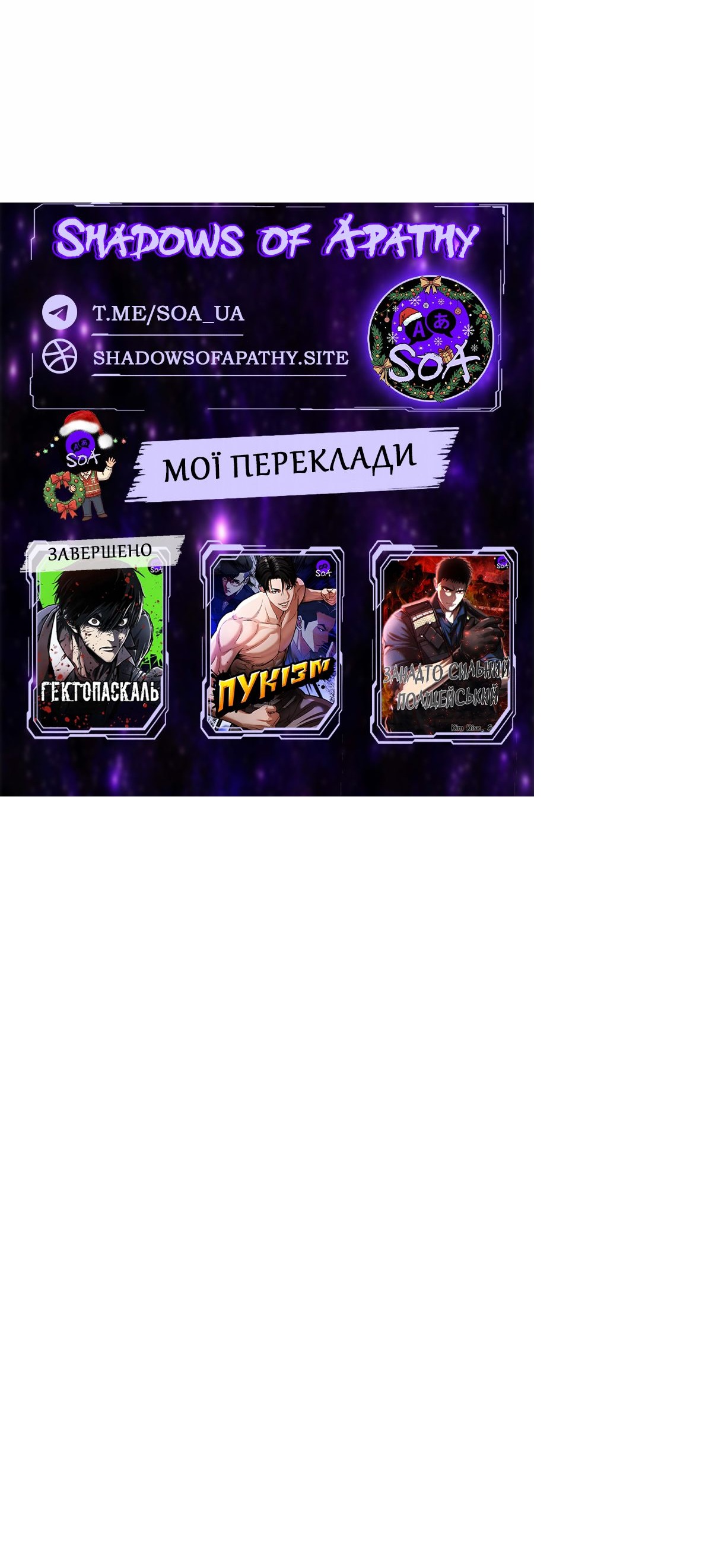 Сторінка 34