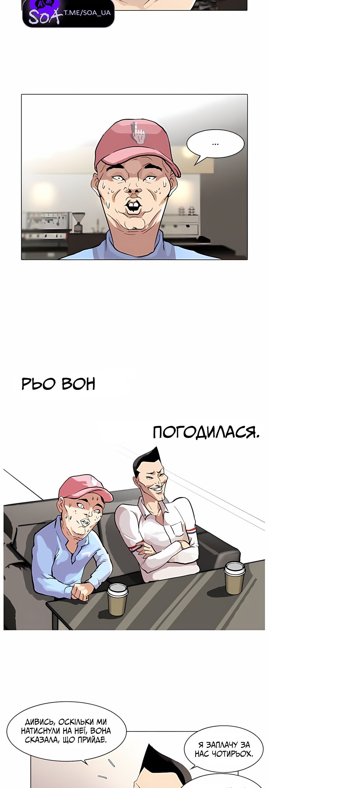 Сторінка 11