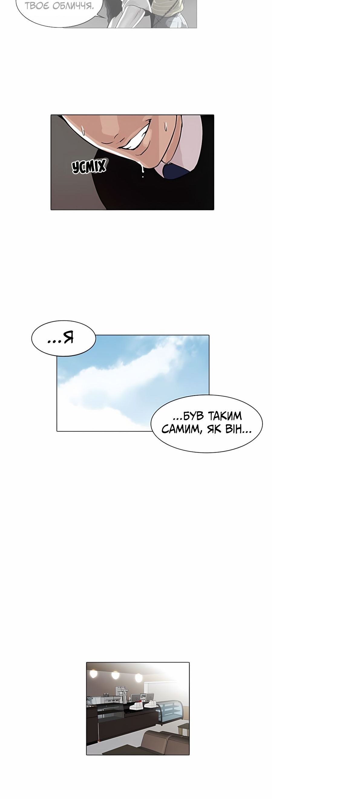 Сторінка 24