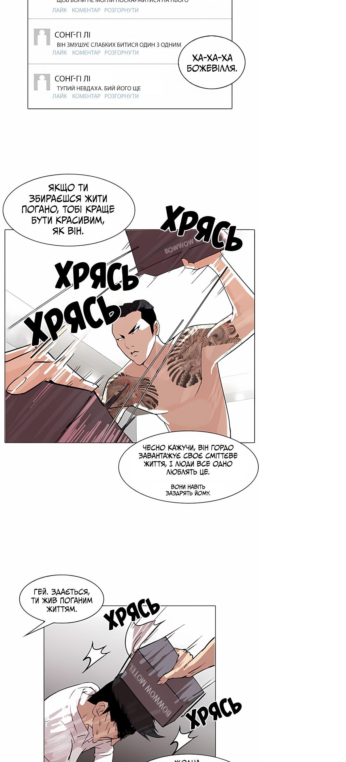 Сторінка 17