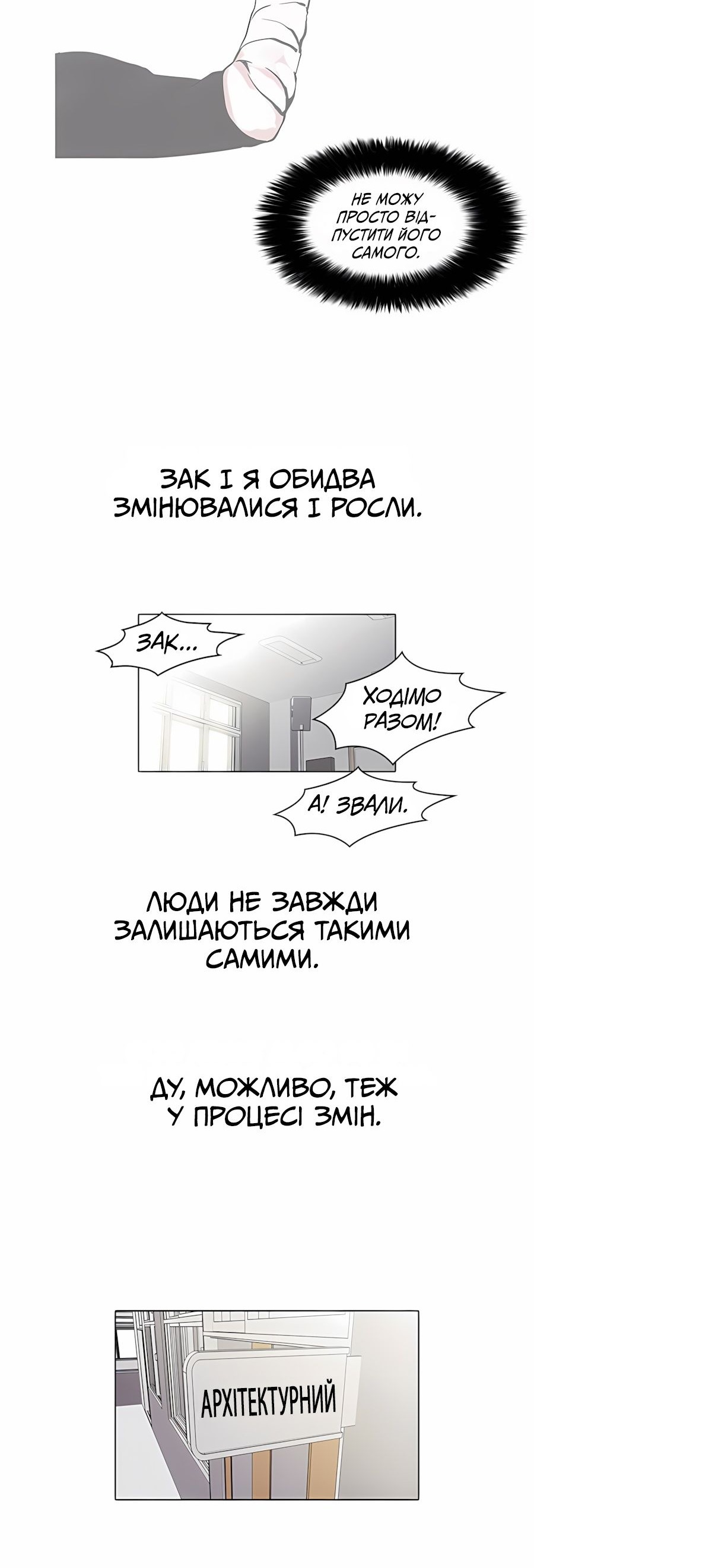 Сторінка 23