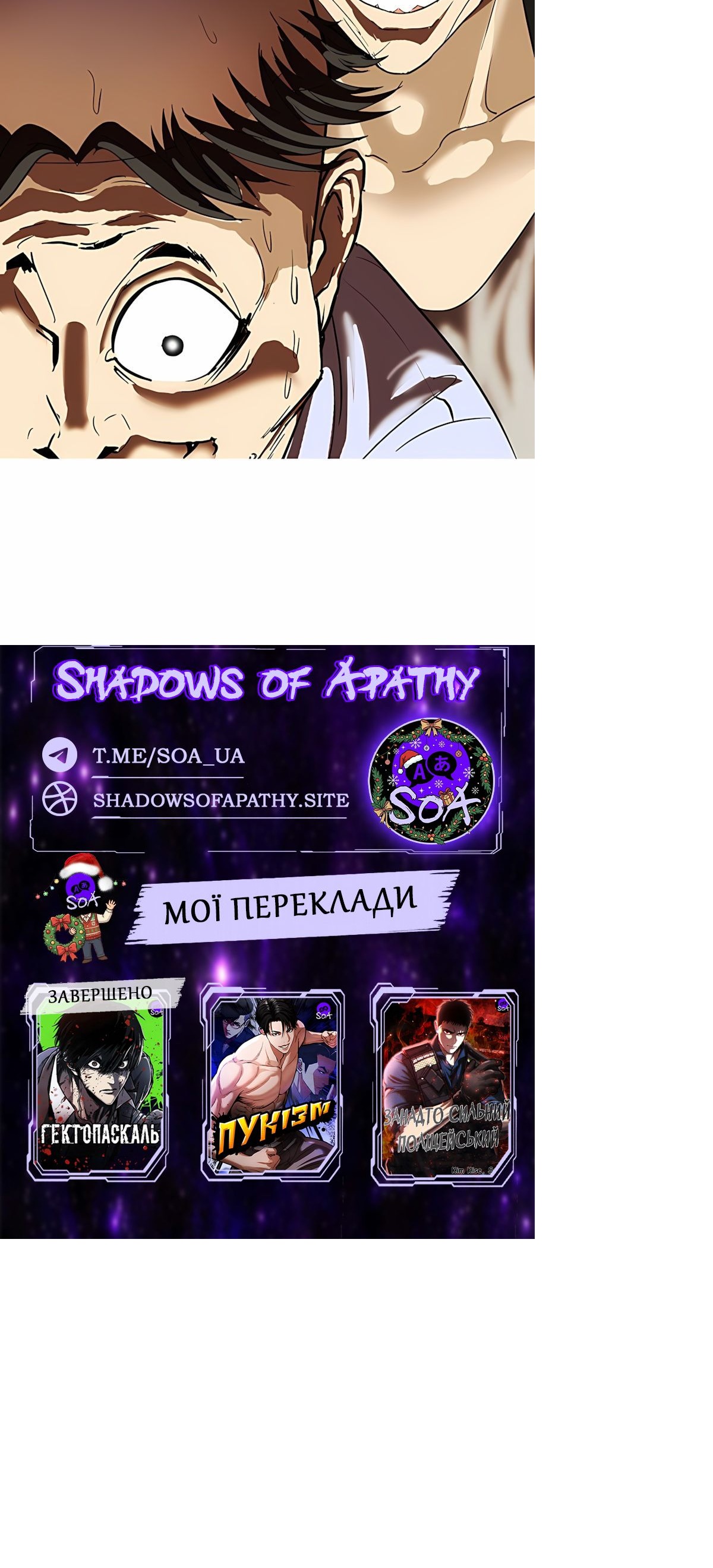 Сторінка 34