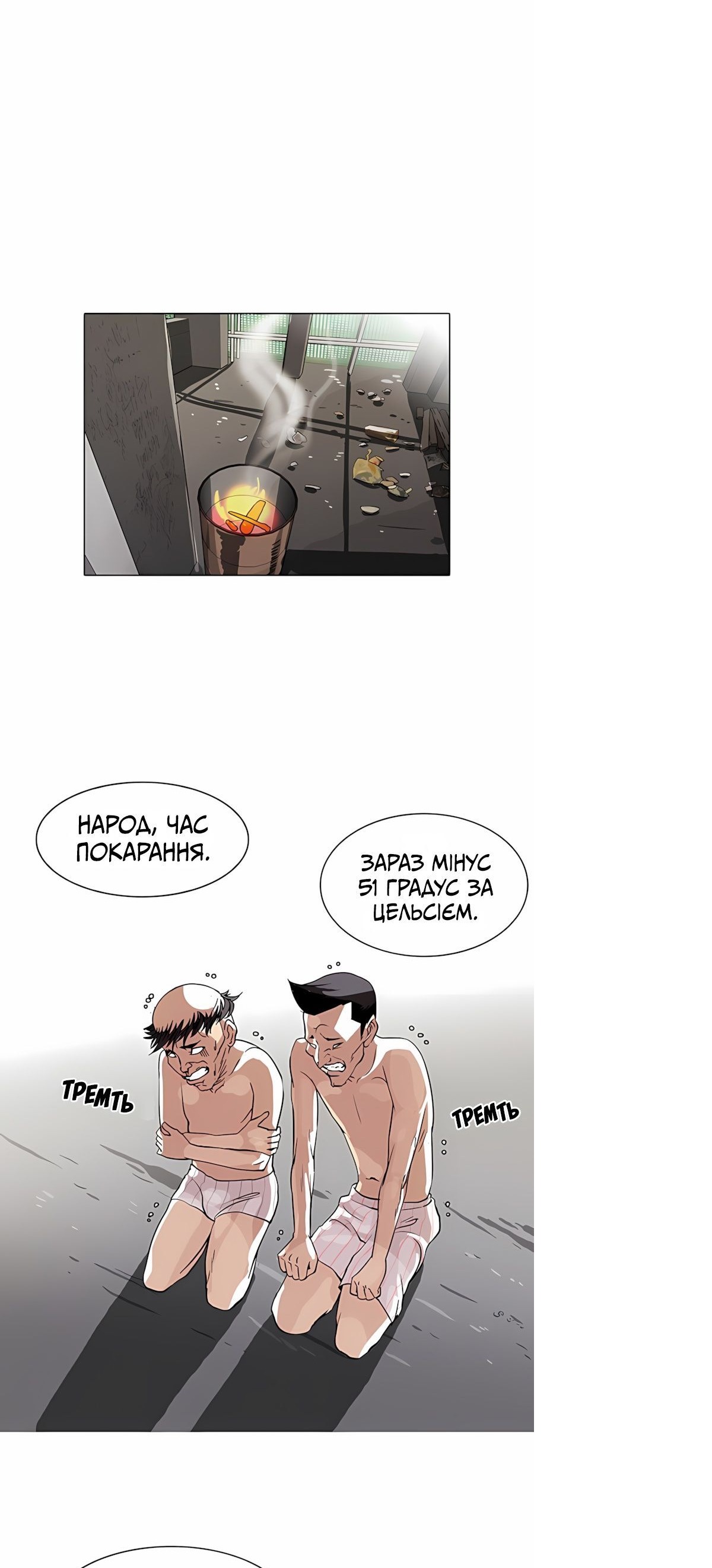 Сторінка 7