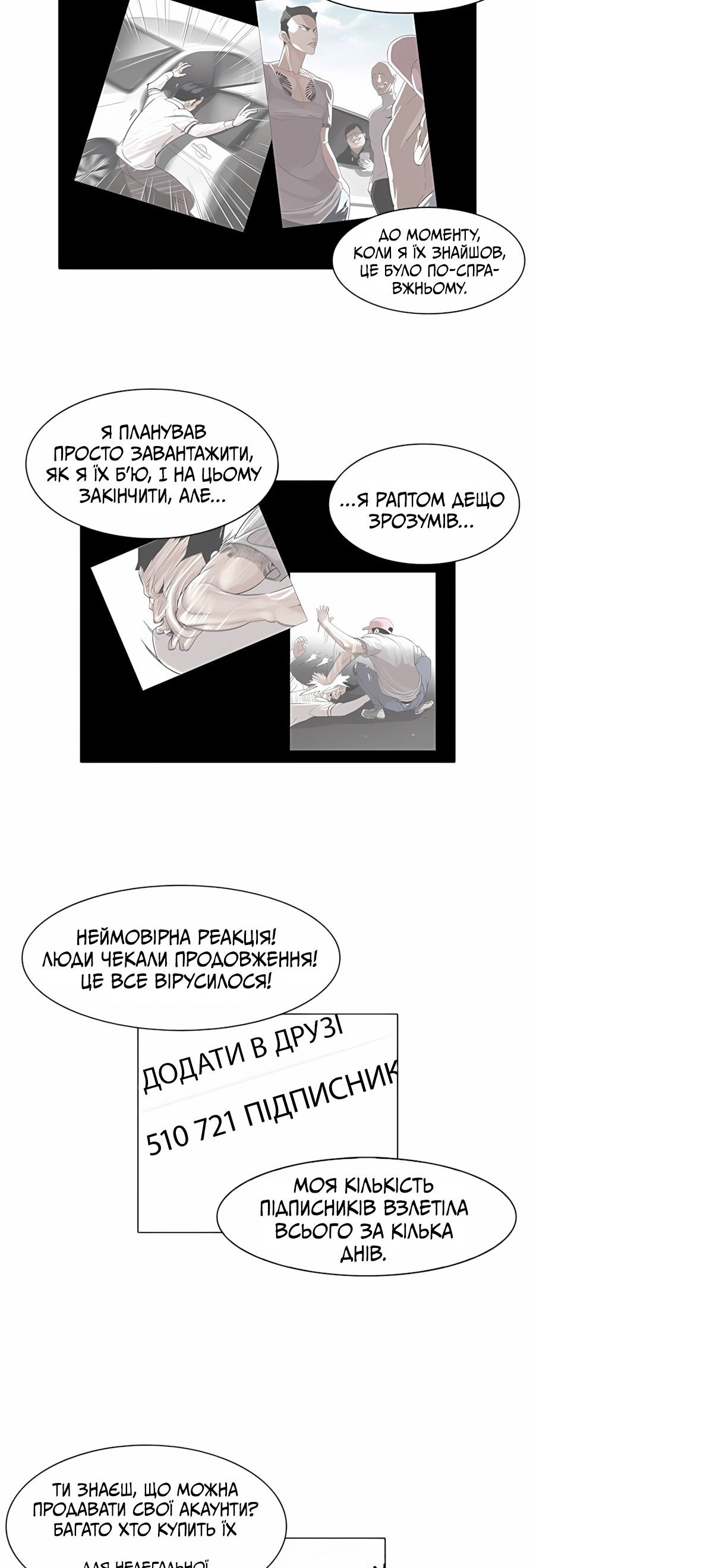 Сторінка 17
