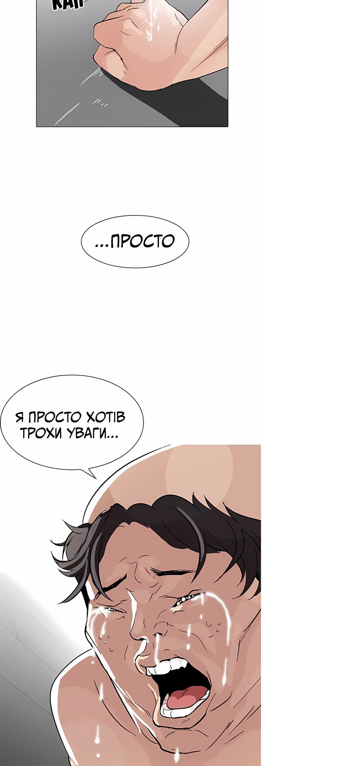 Сторінка 25