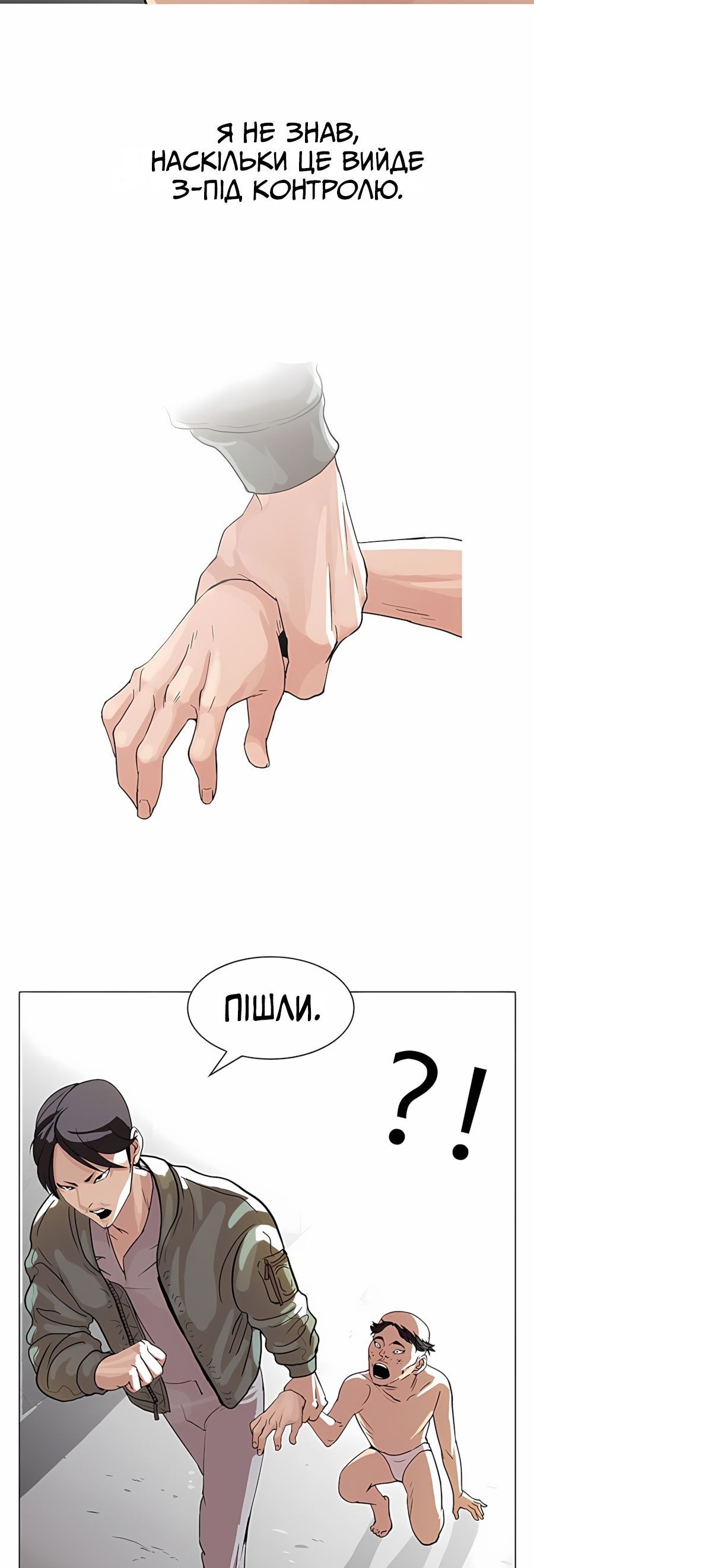 Сторінка 26