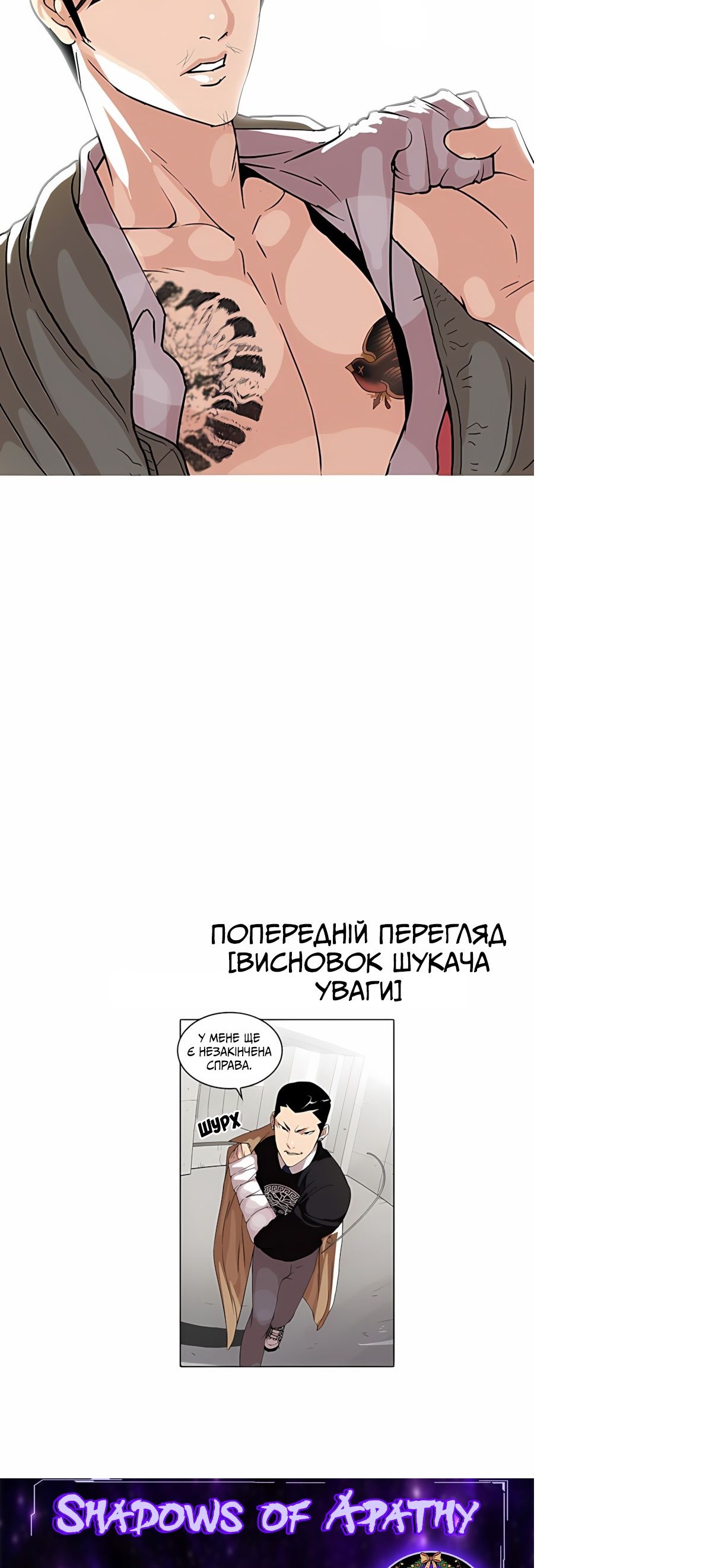 Сторінка 31