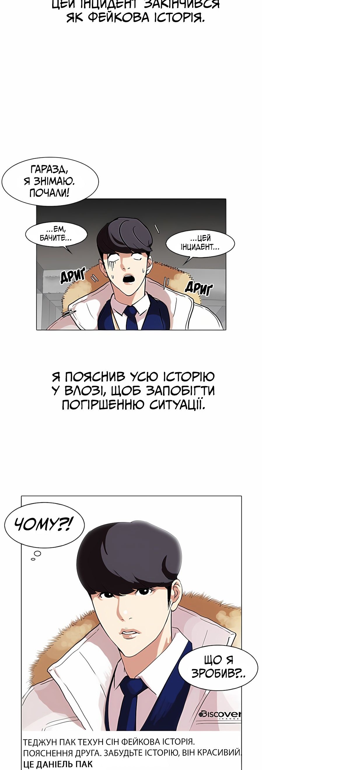 Сторінка 25