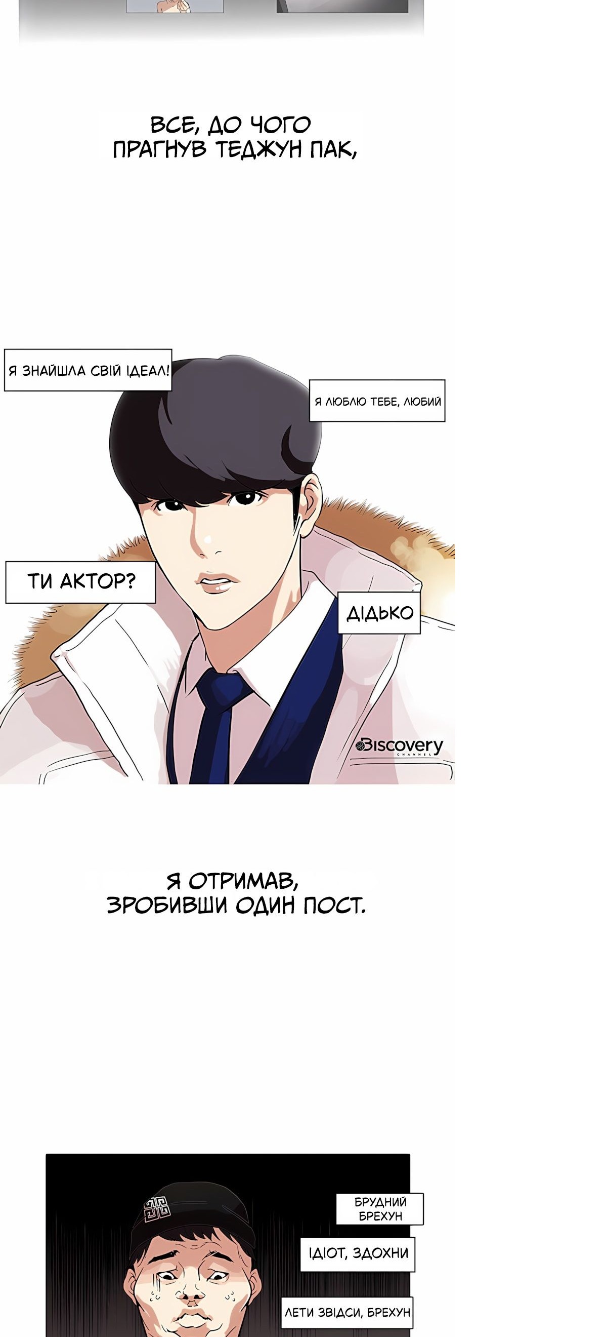 Сторінка 27