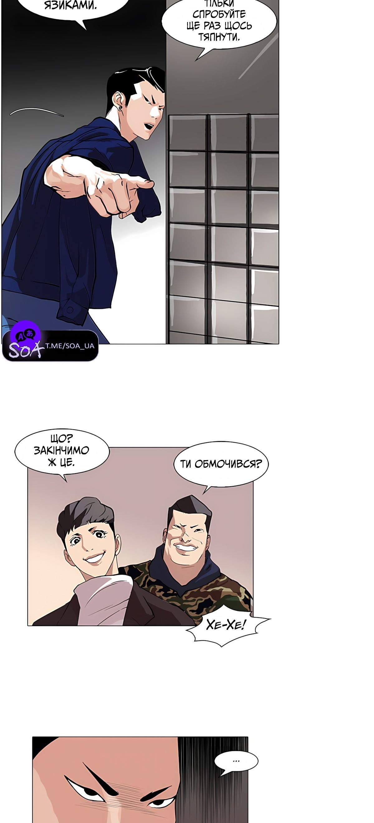 Сторінка 4