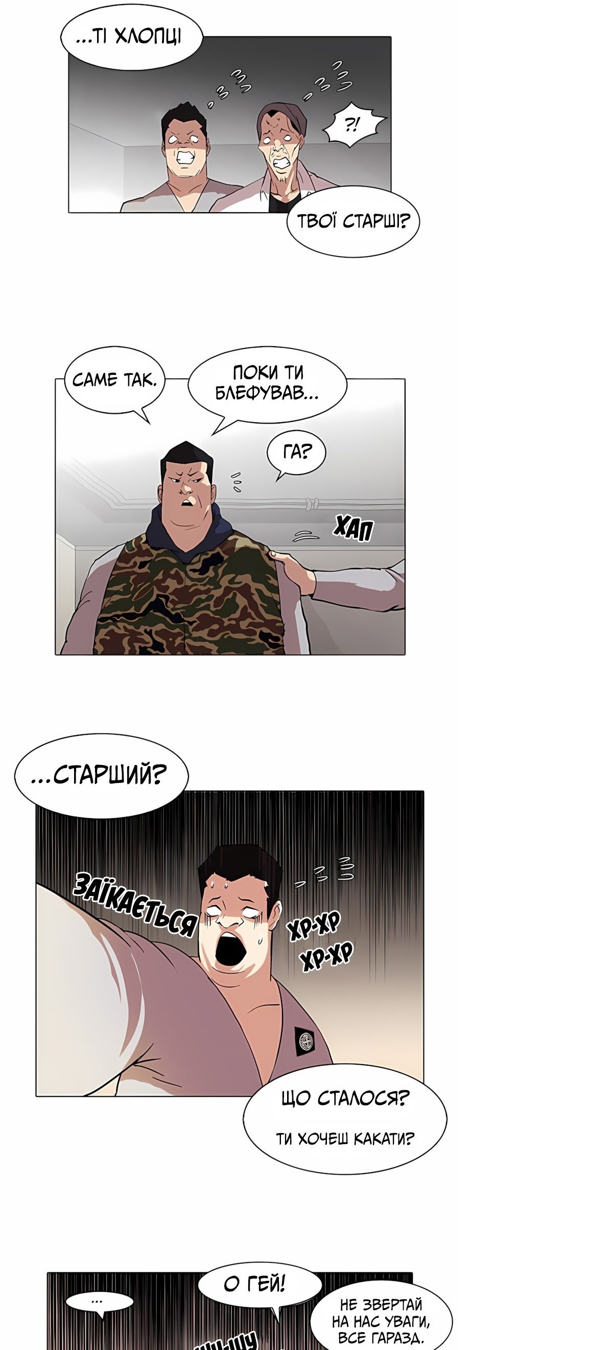 Сторінка 15