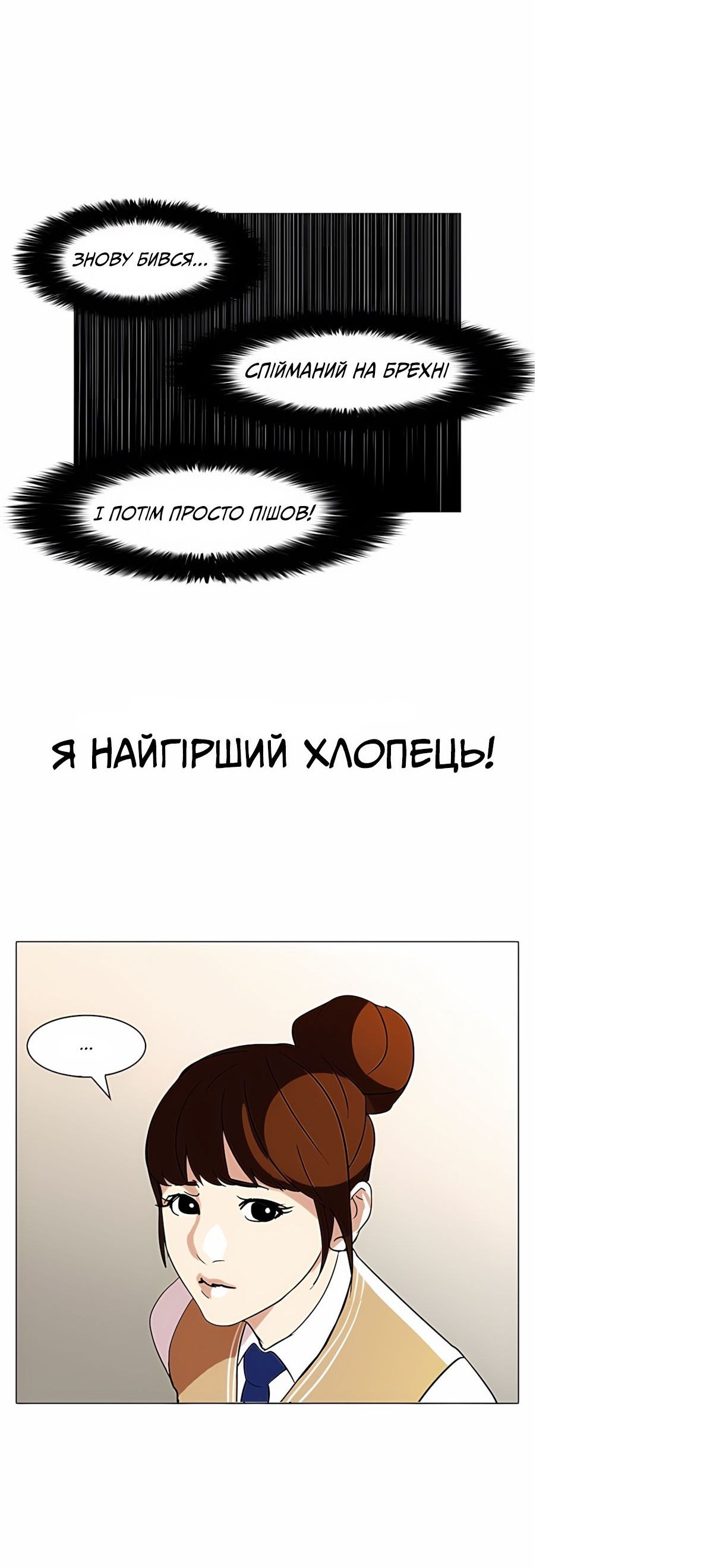 Сторінка 33
