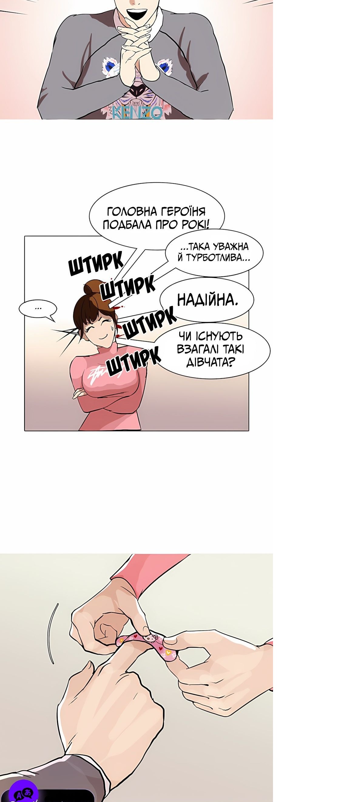 Сторінка 39