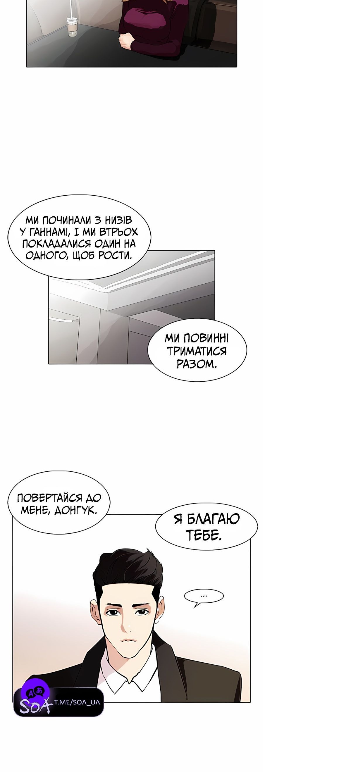 Сторінка 10