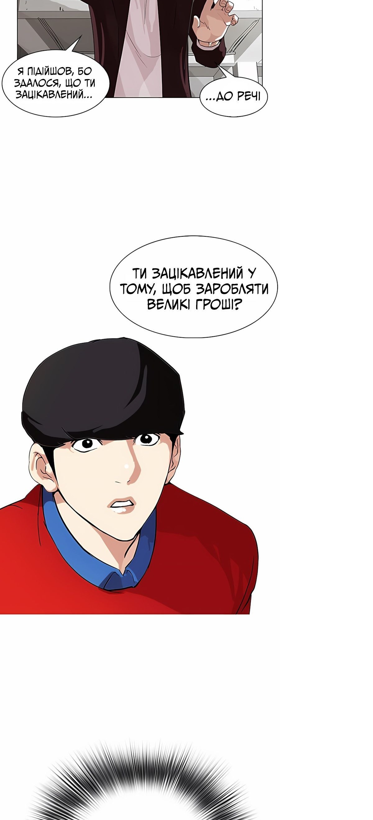 Сторінка 18