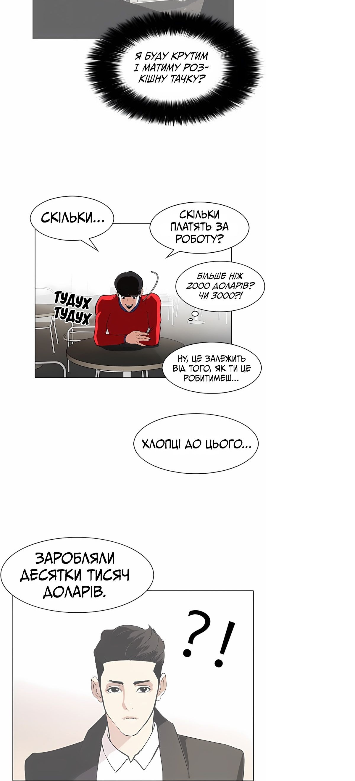 Сторінка 20
