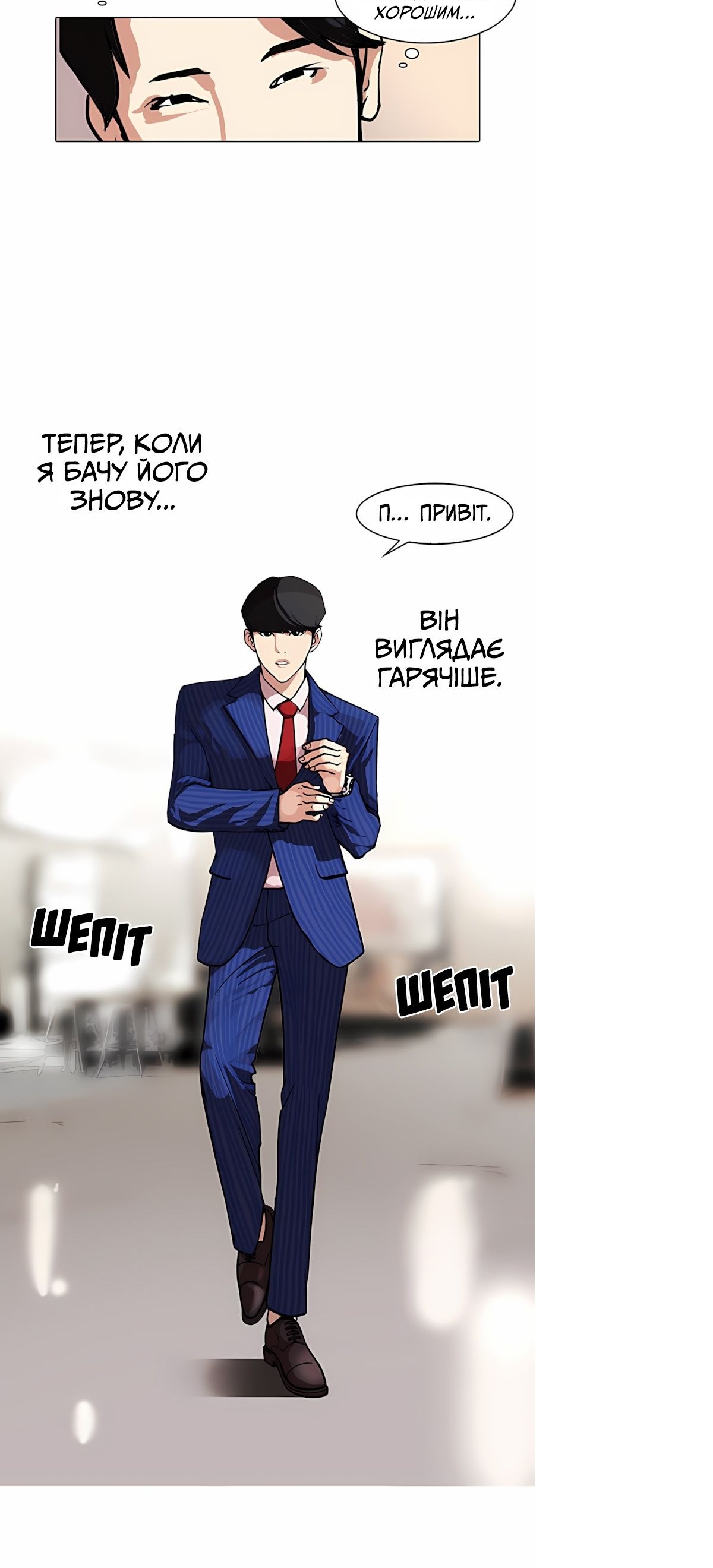 Сторінка 25