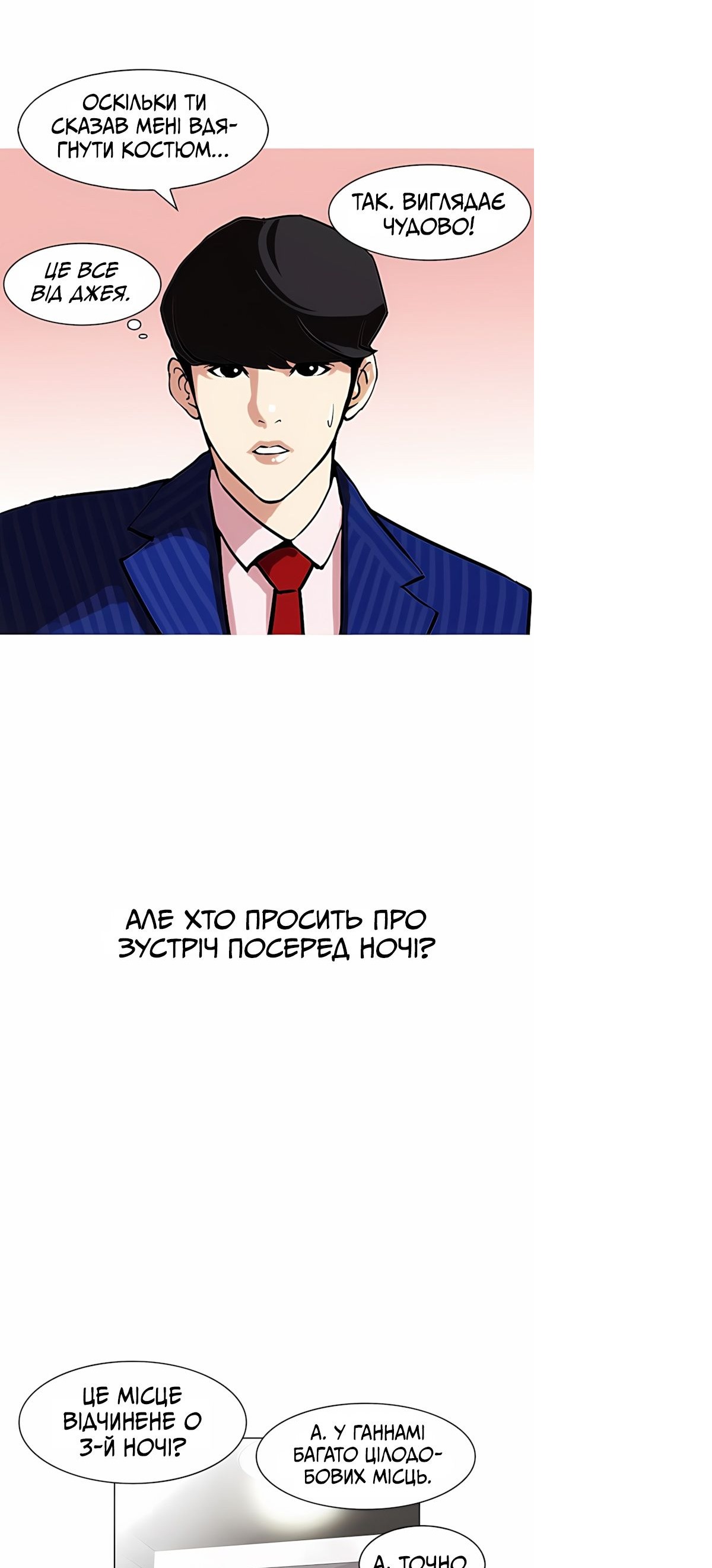 Сторінка 26