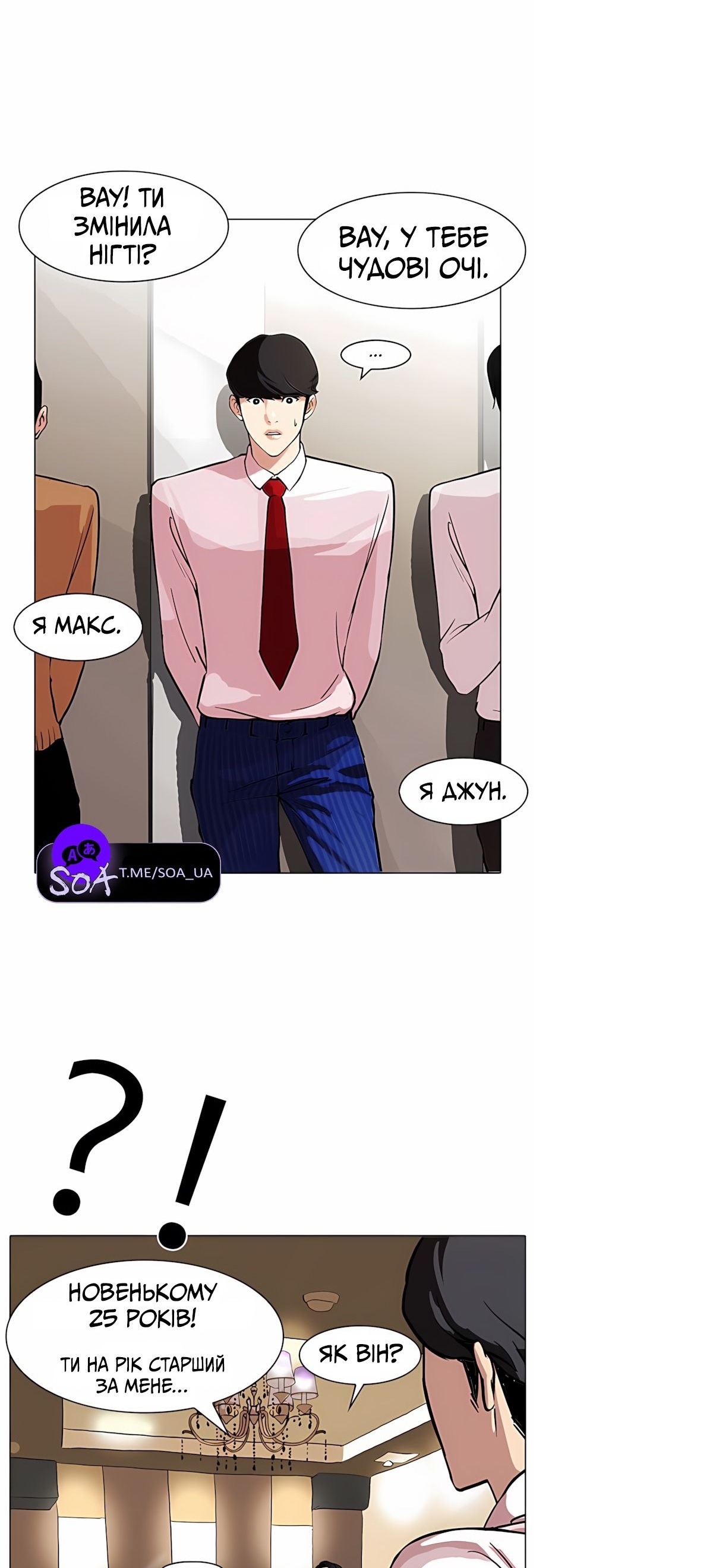Сторінка 31