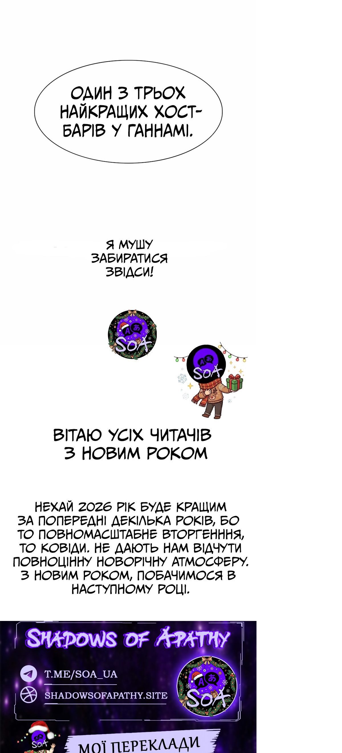 Сторінка 34