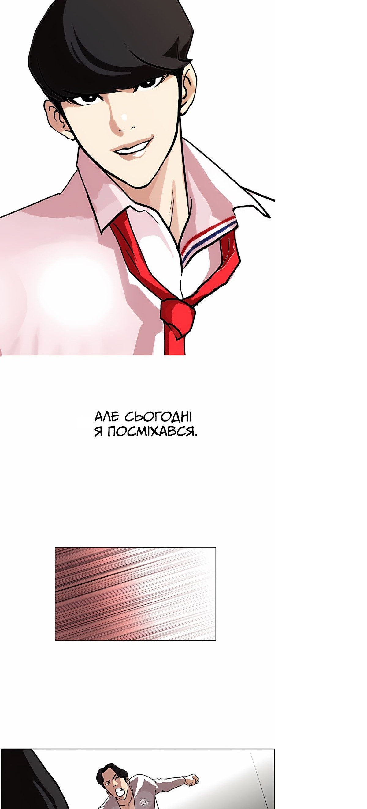 Сторінка 7