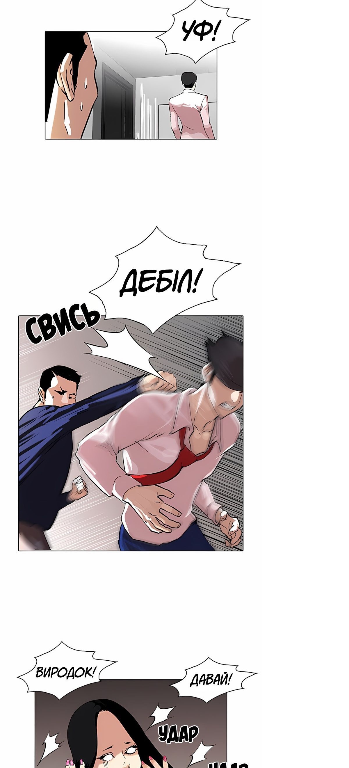 Сторінка 15
