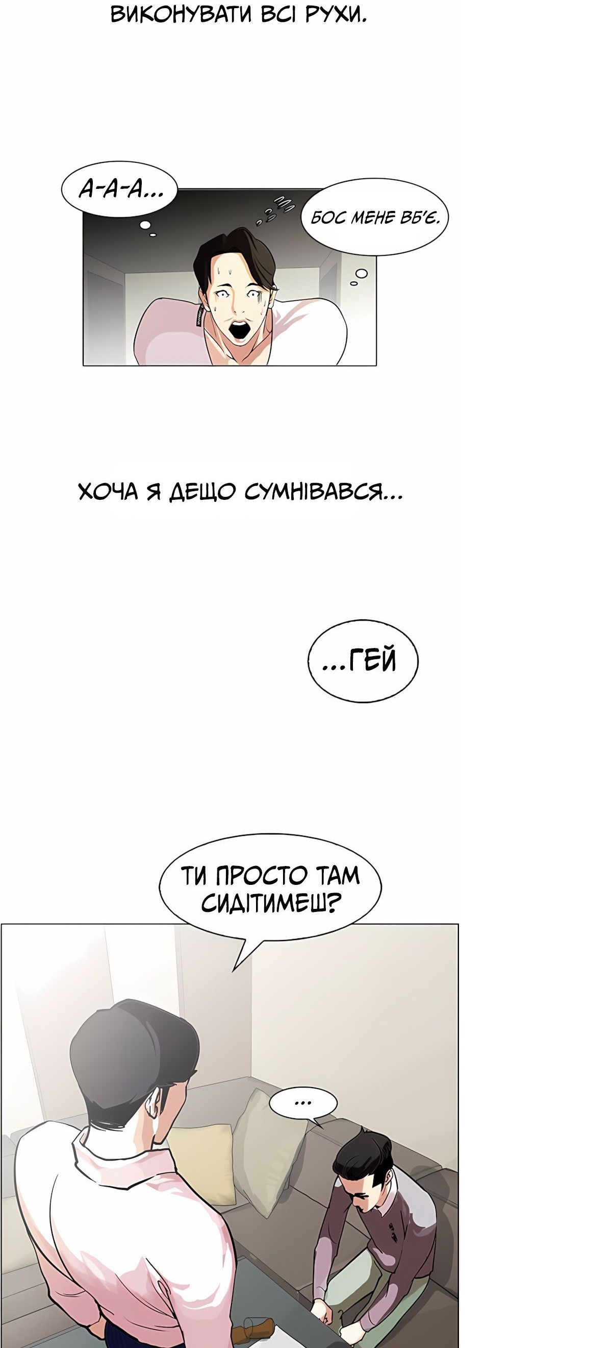 Сторінка 22