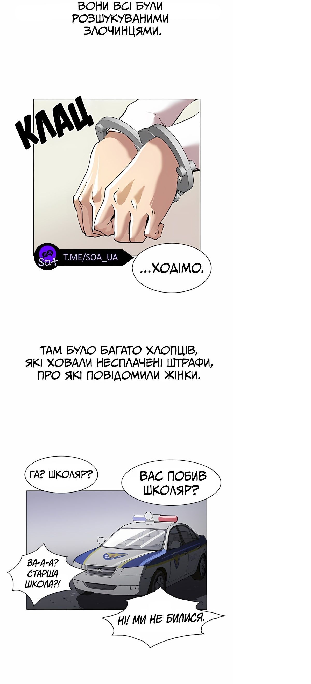 Сторінка 28