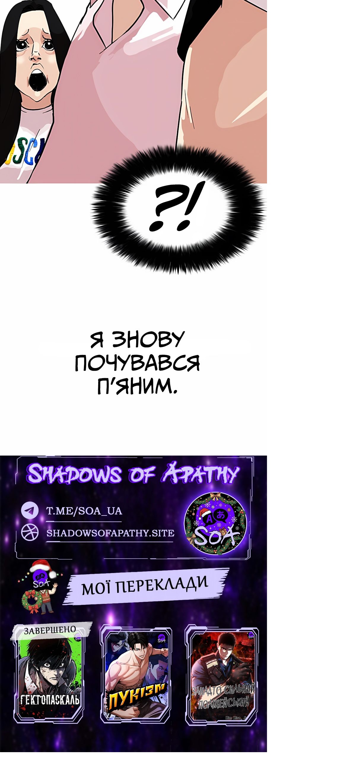 Сторінка 36