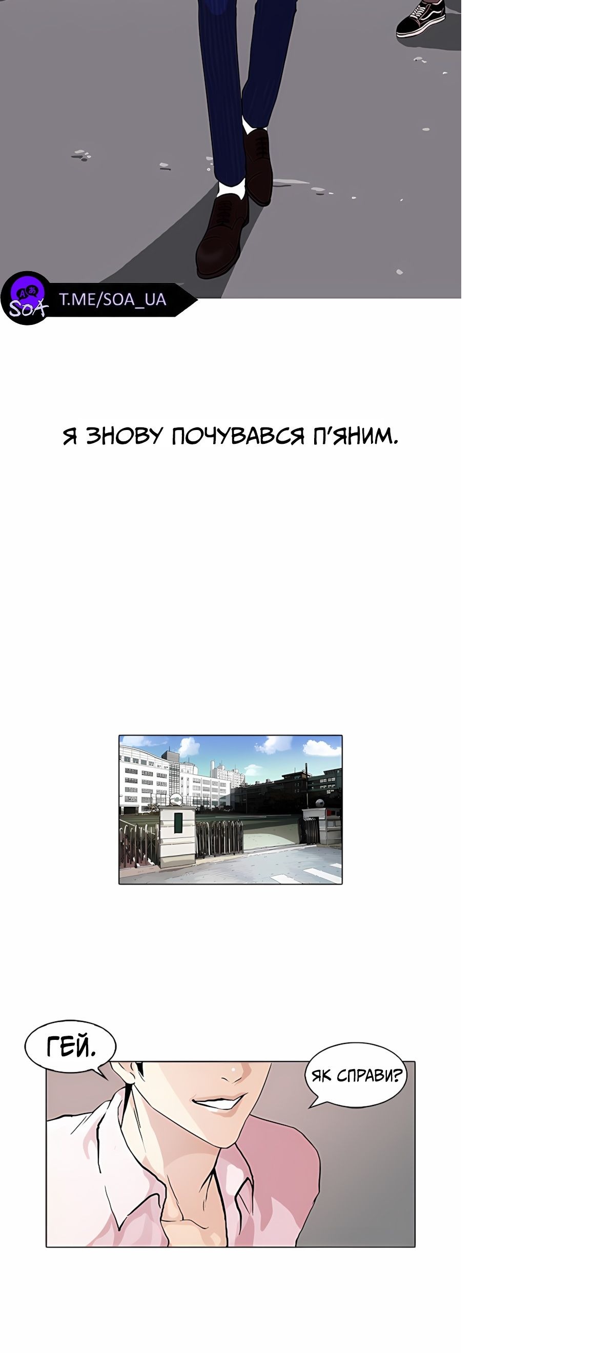 Сторінка 4